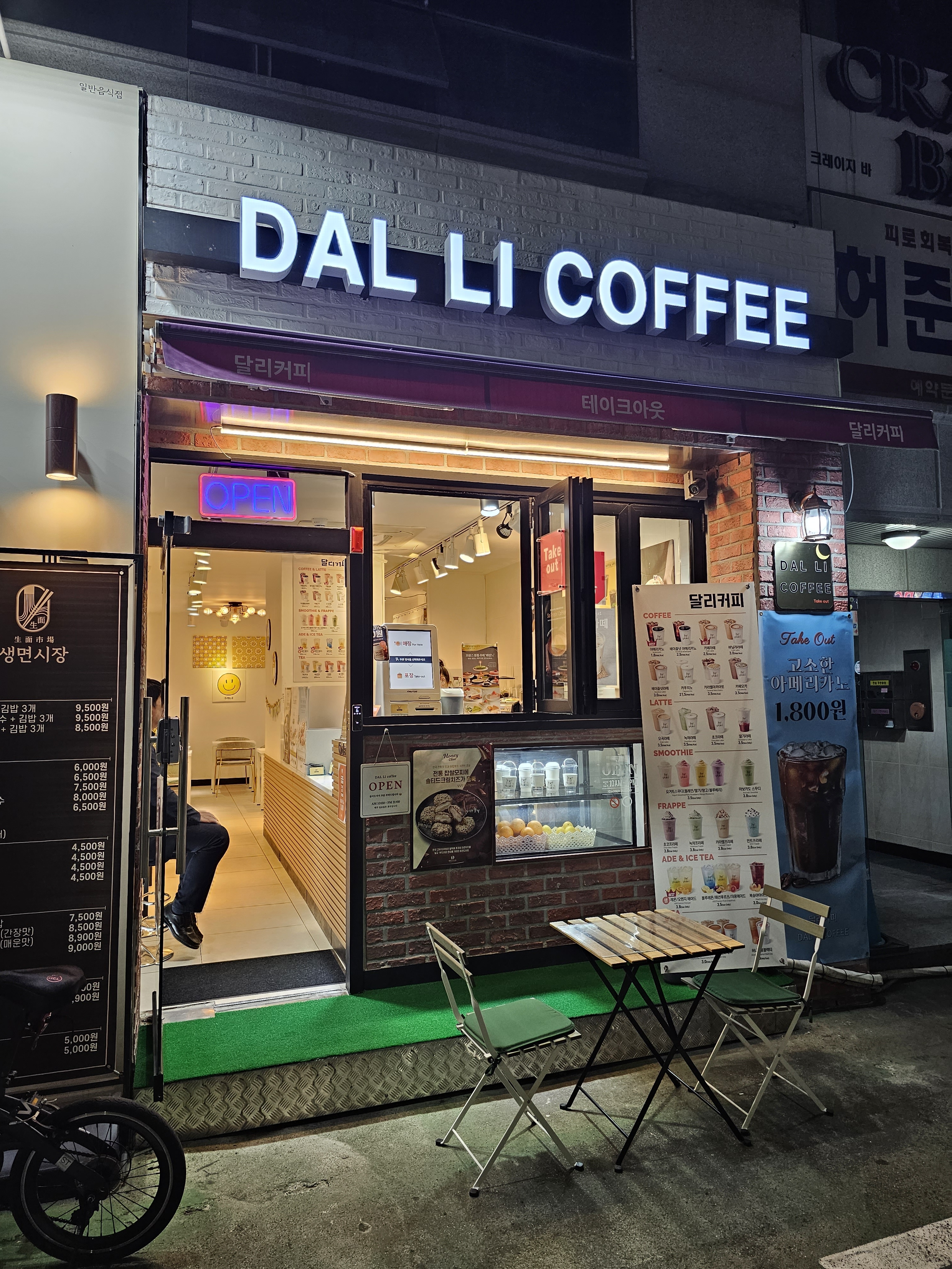 2번째 이미지