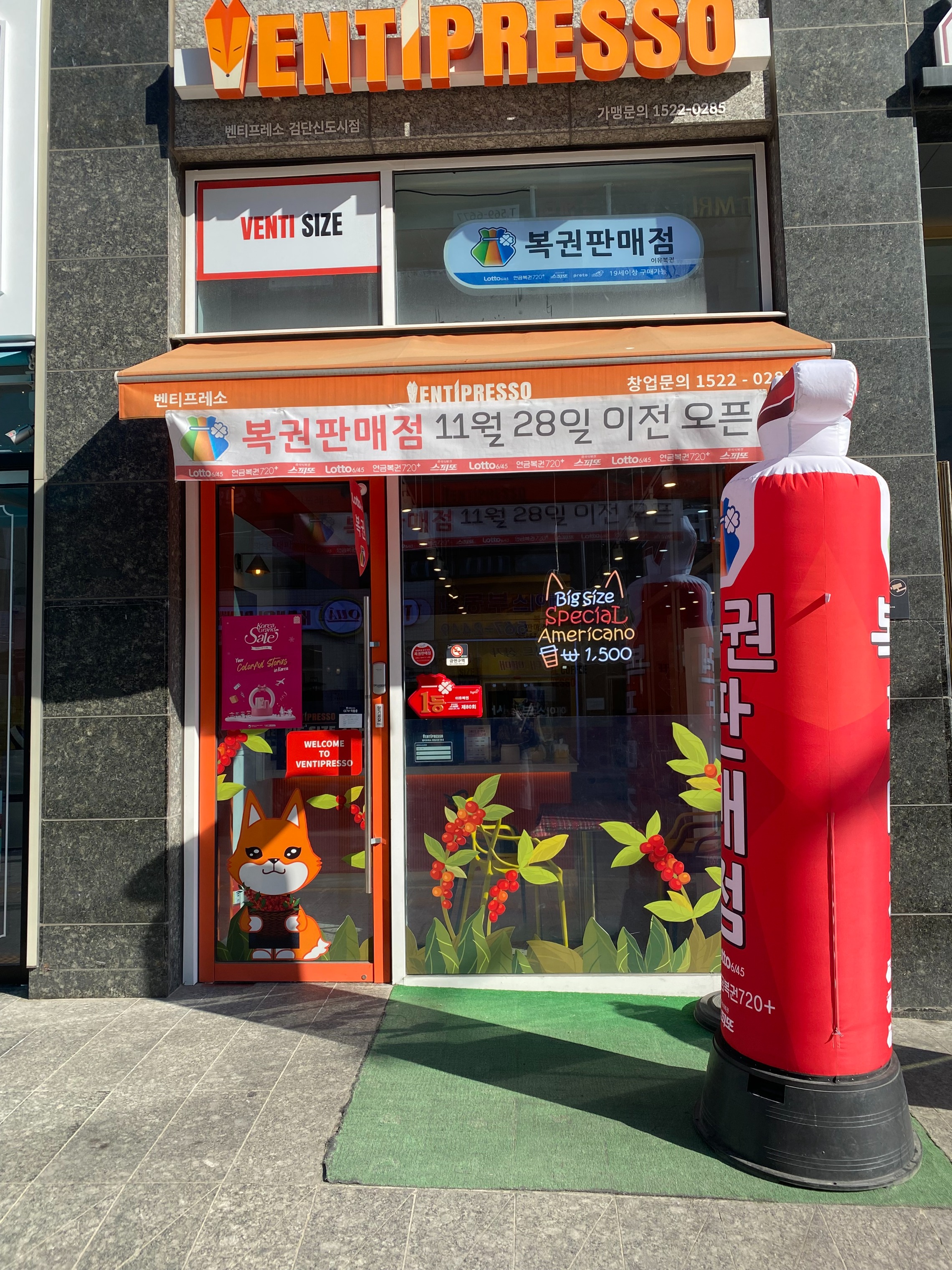 매장 이미지