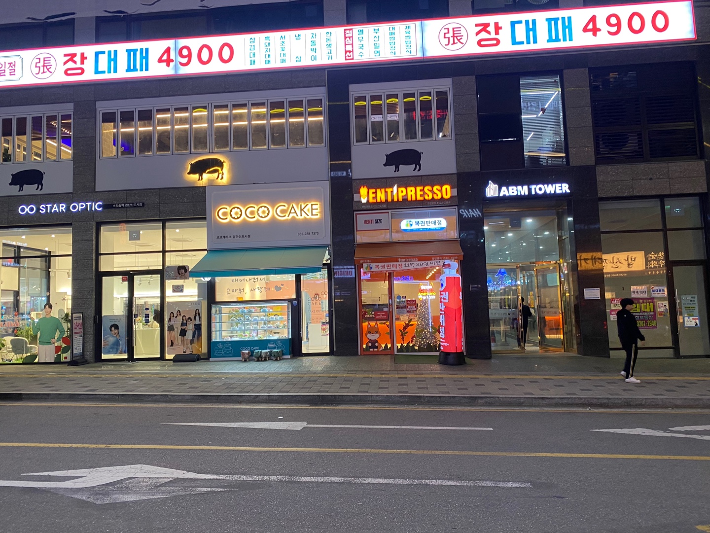 2번째 이미지