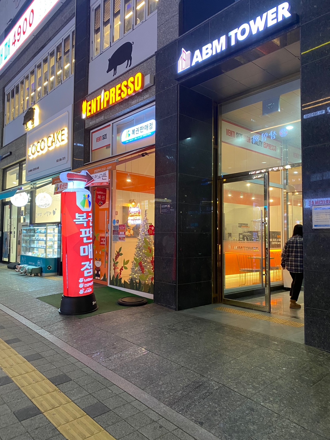 3번째 이미지