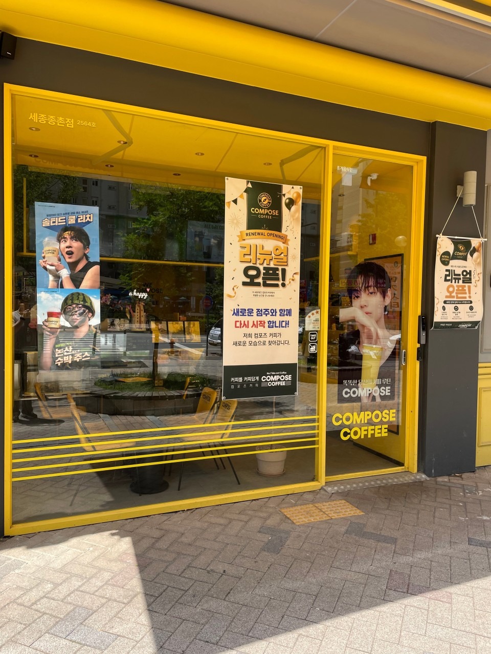 2번째 이미지