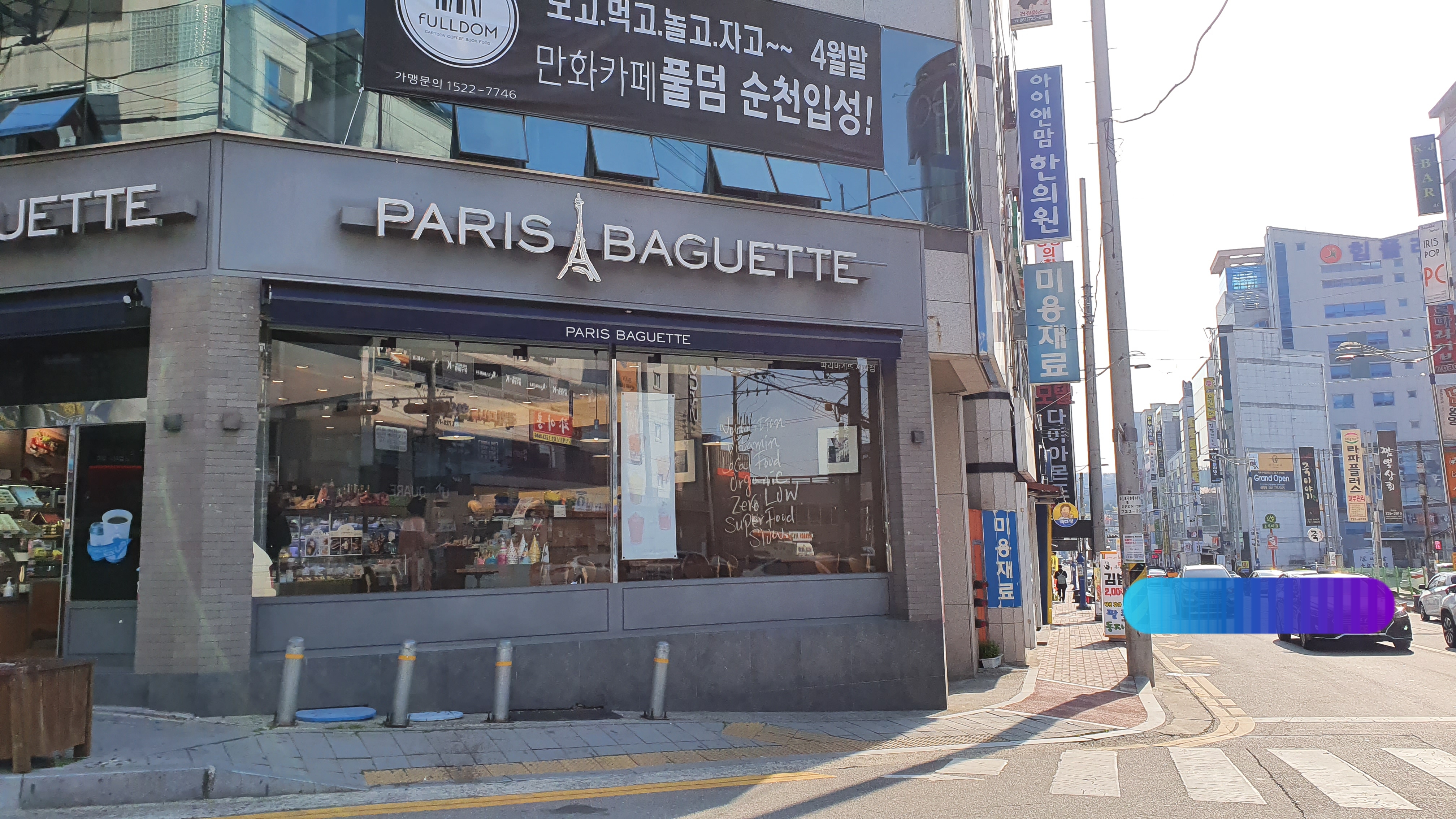 2번째 이미지