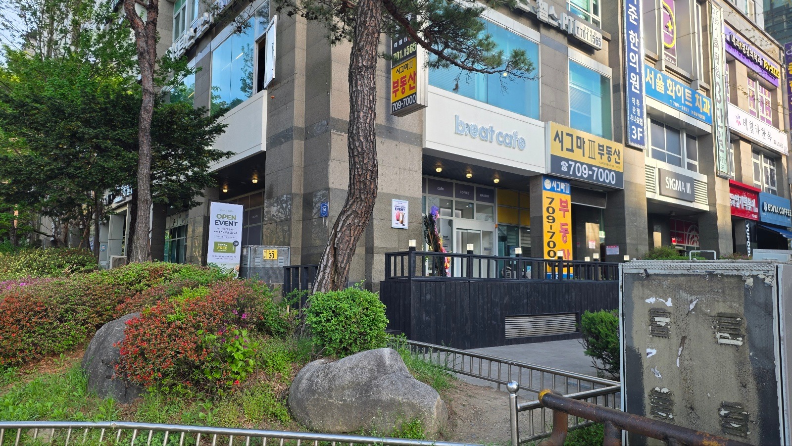 비트카페 야탑역점 매장 이미지