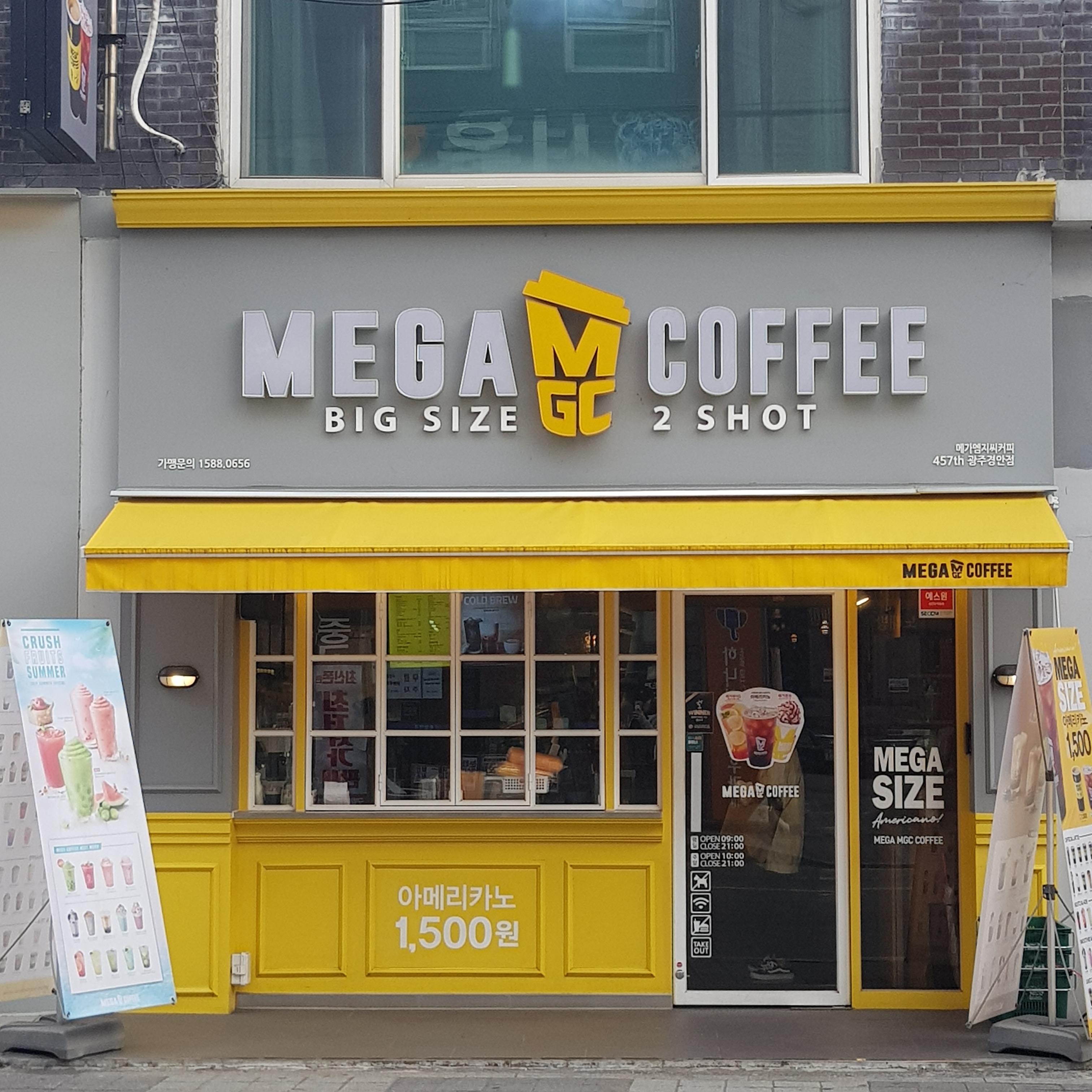 매장 이미지