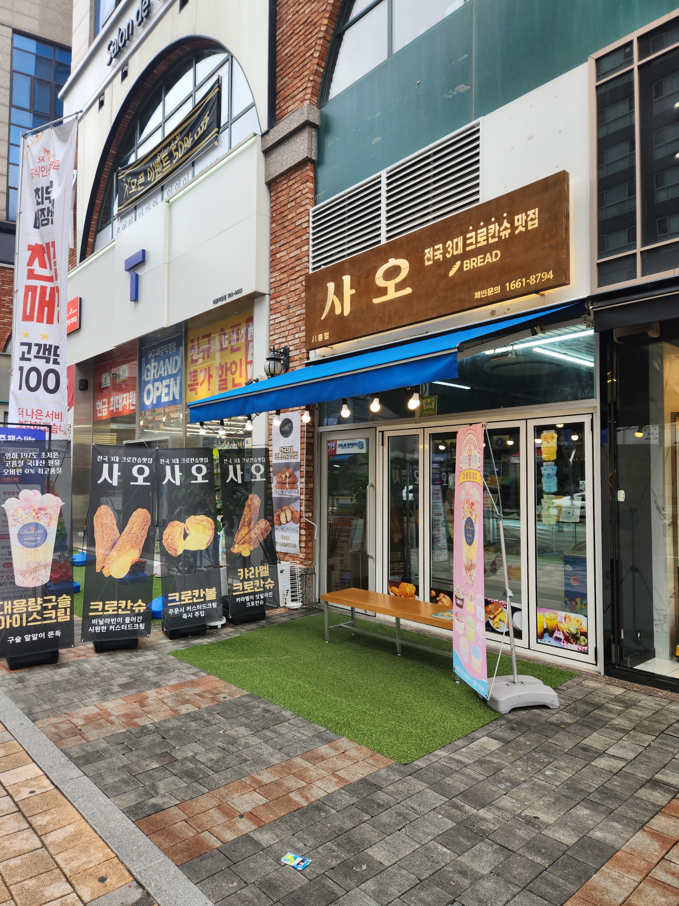 매장 이미지