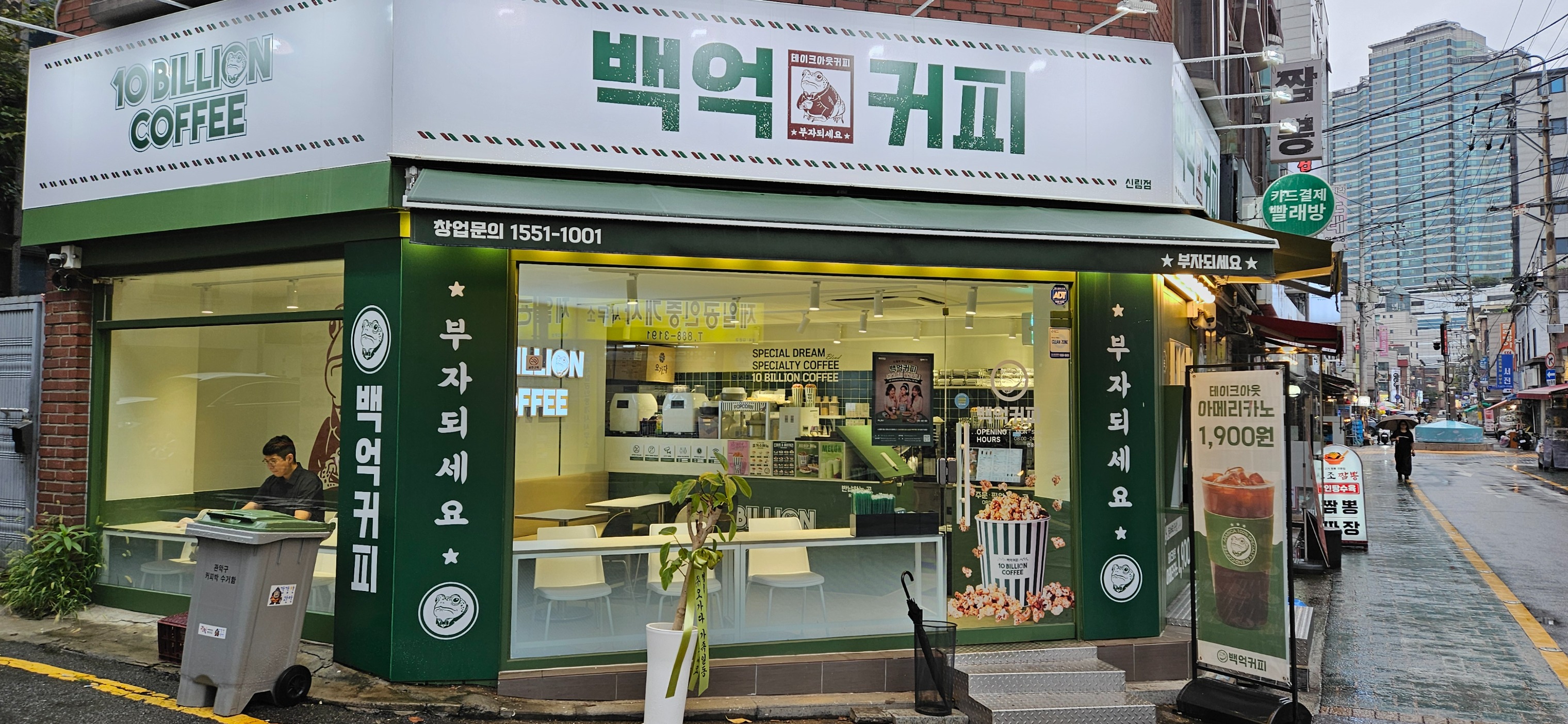 매장 이미지