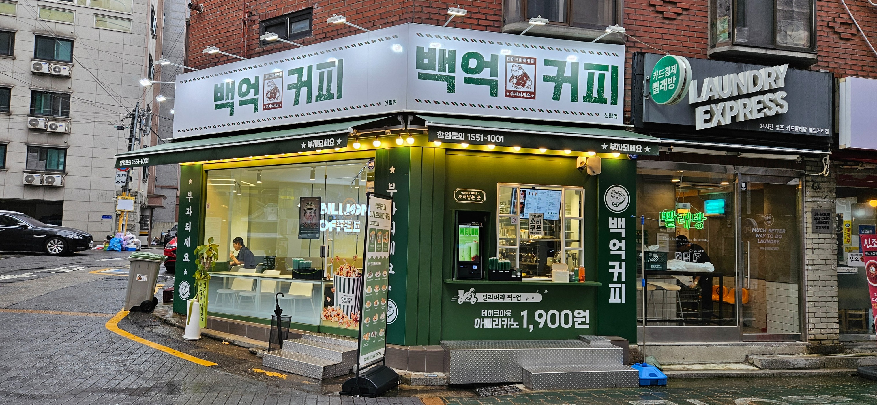 2번째 이미지