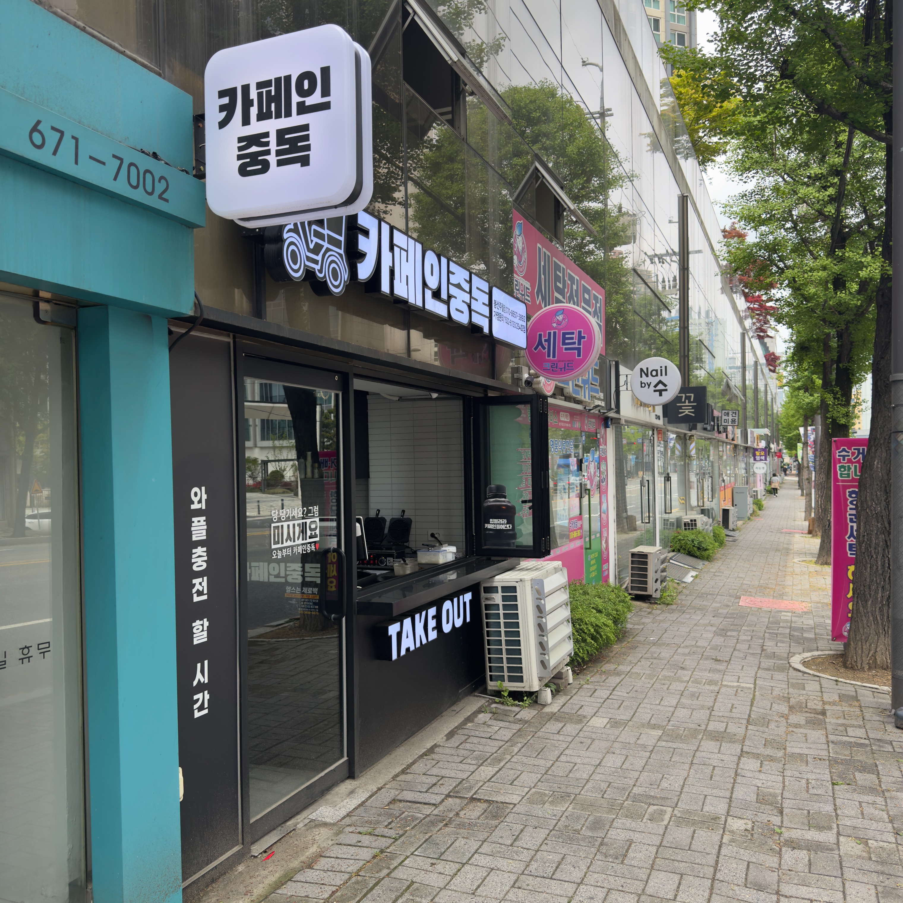 매장 이미지