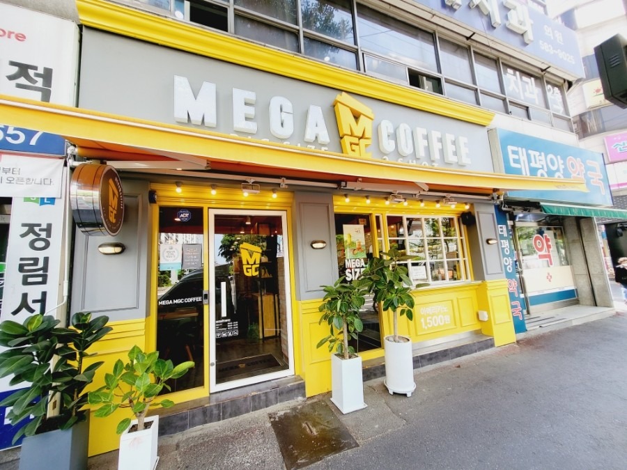 매장 이미지