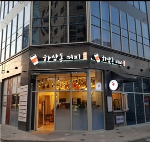 매장 이미지