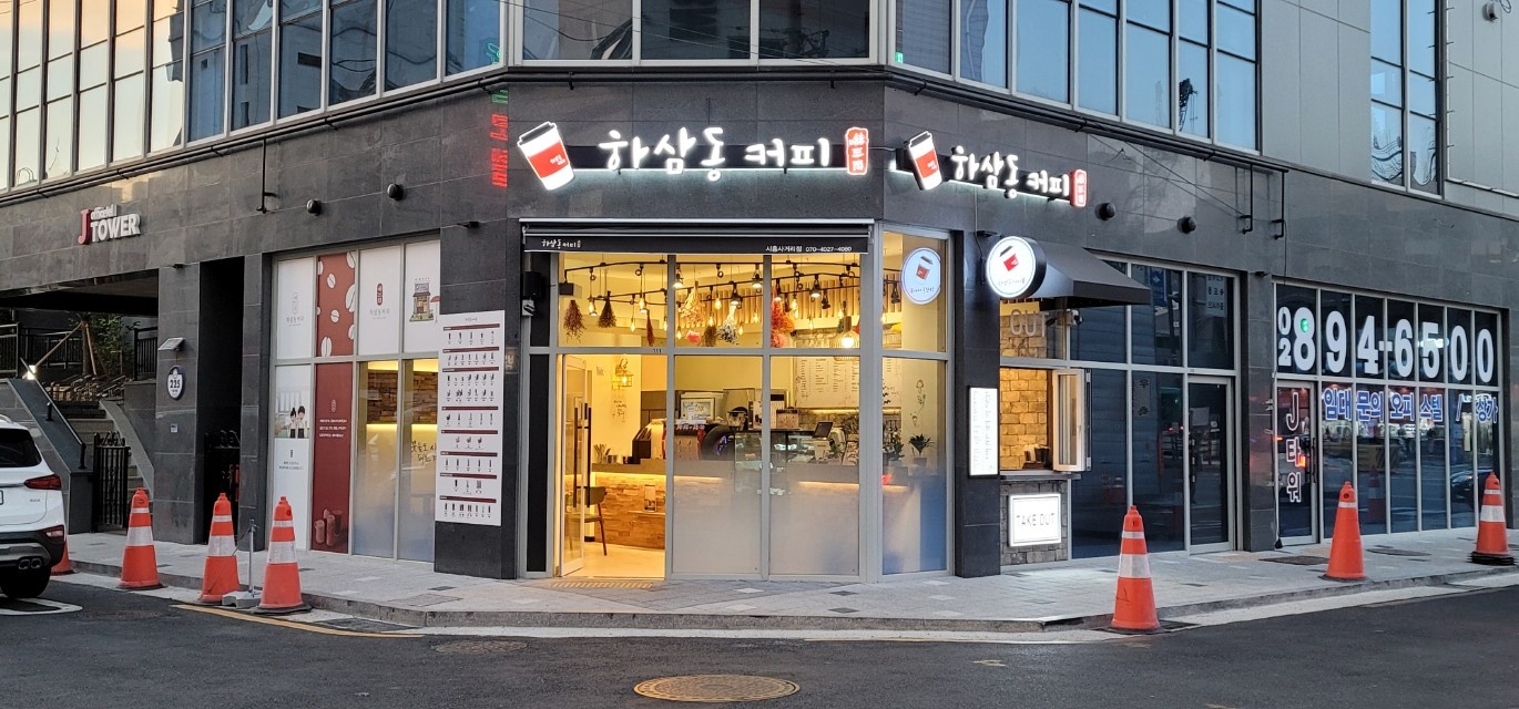 2번째 이미지