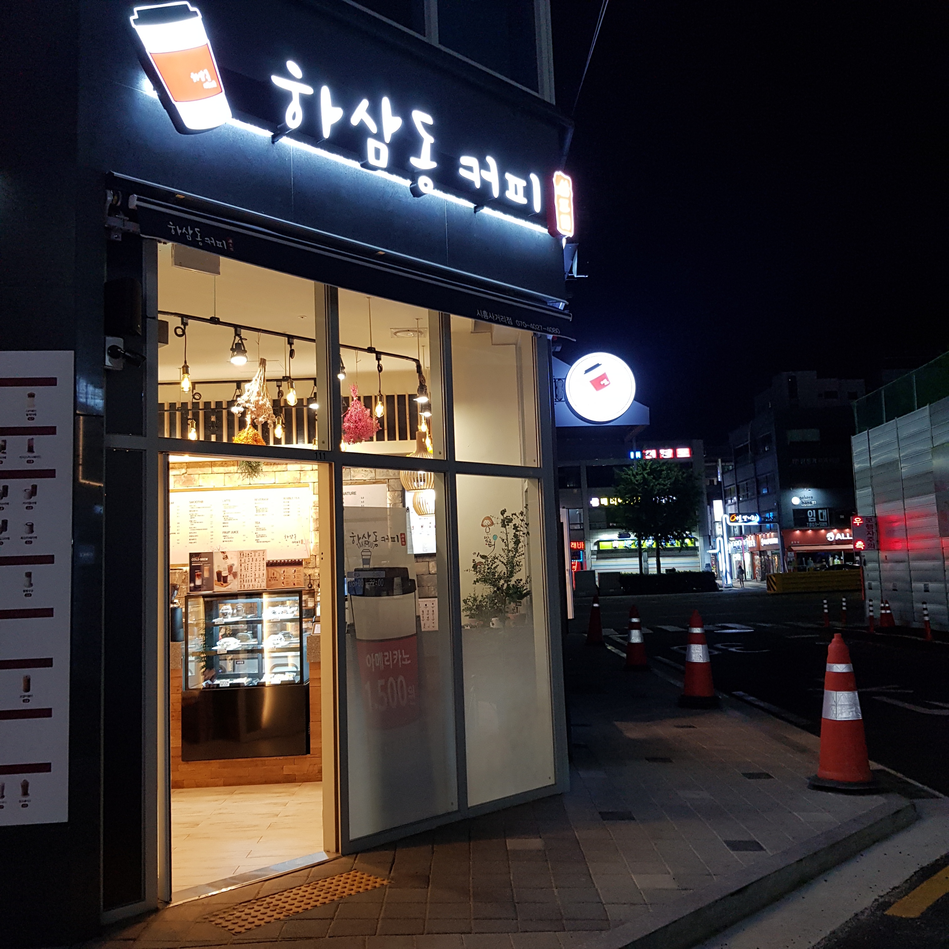 3번째 이미지