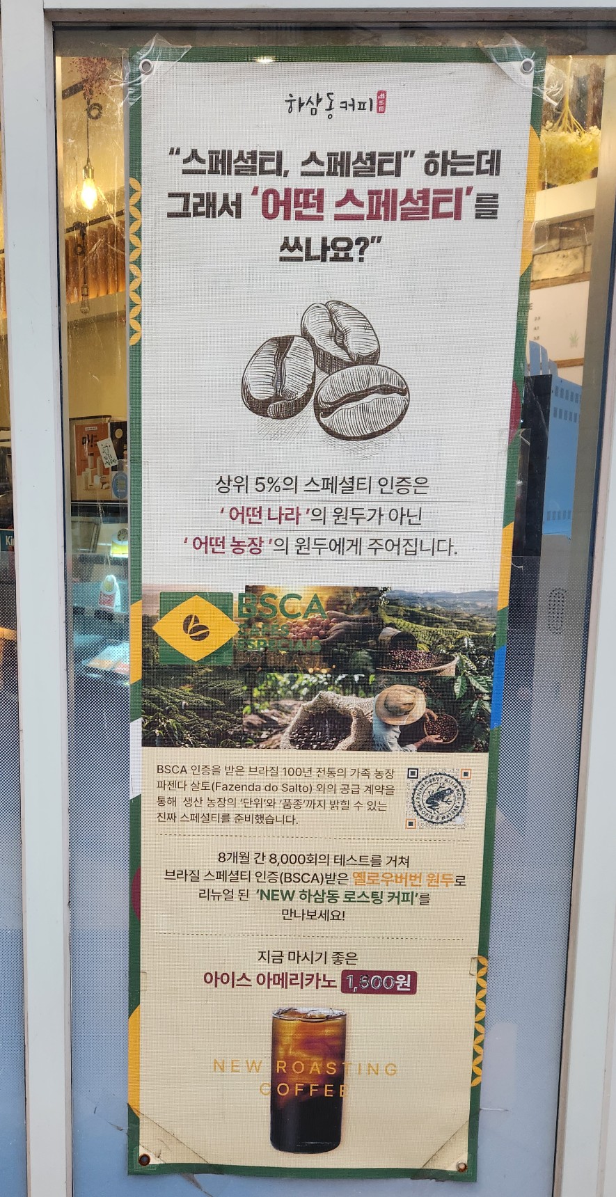 4번째 이미지