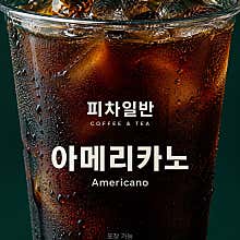 메뉴 이미지