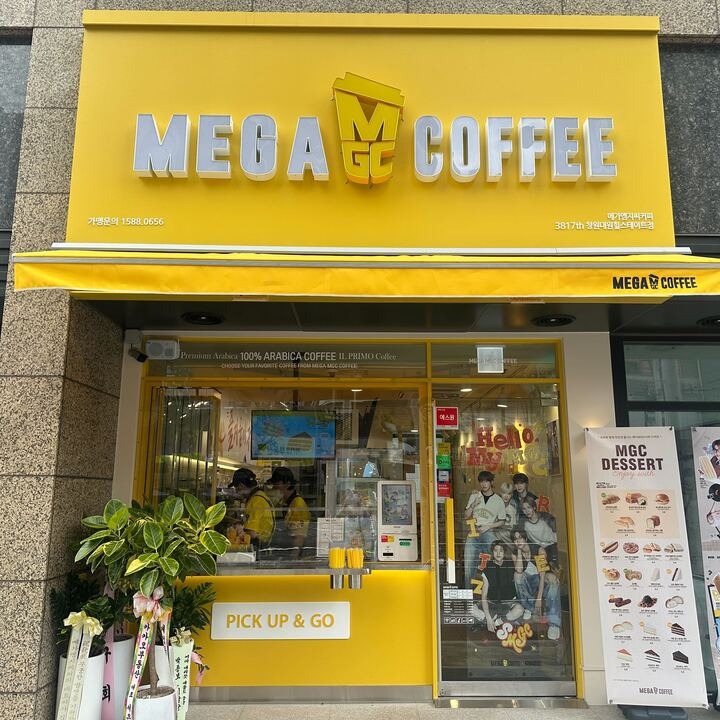 매장 이미지