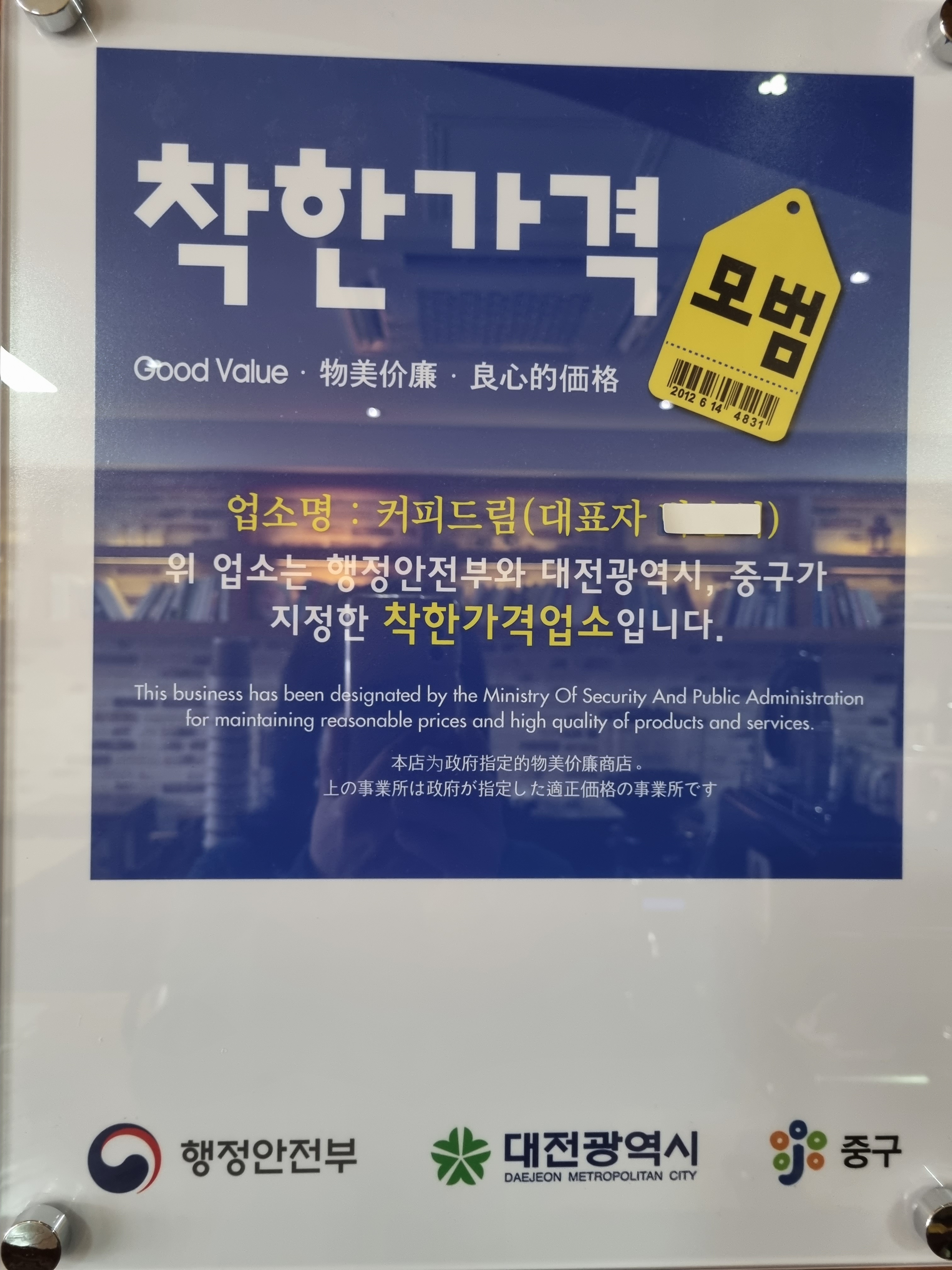 4번째 이미지