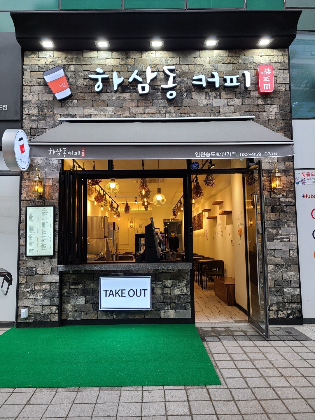 매장 이미지