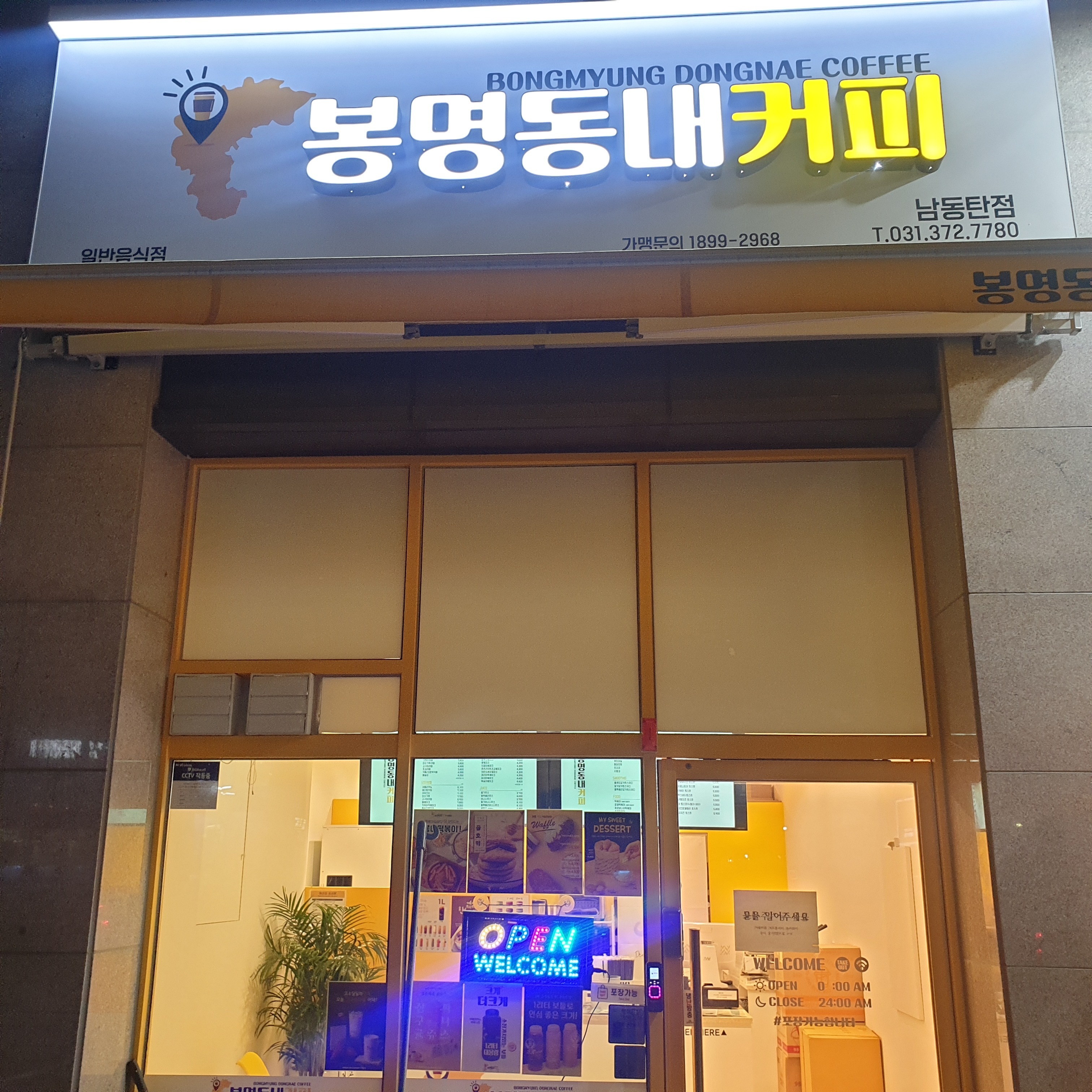 매장 이미지