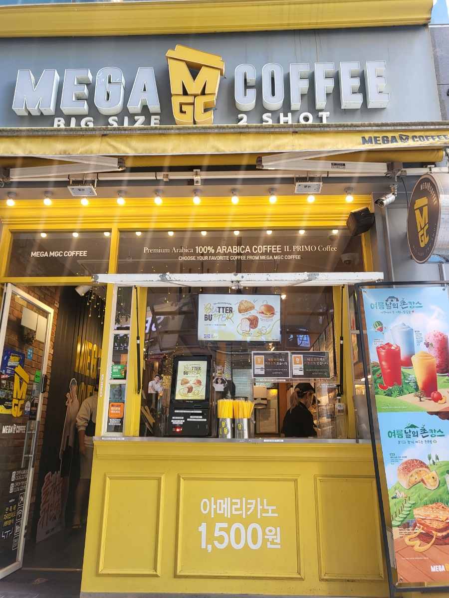 매장 이미지