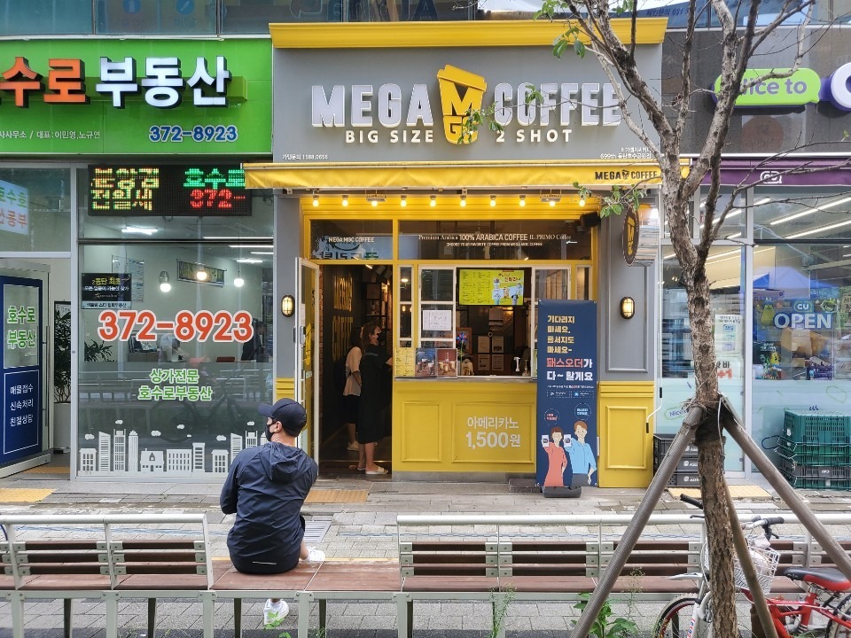 2번째 이미지
