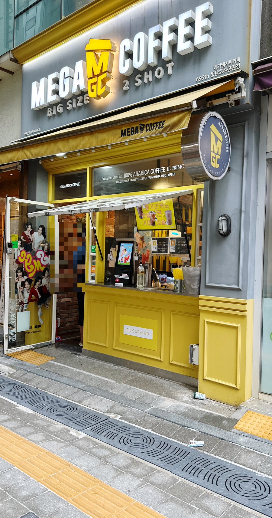 4번째 이미지