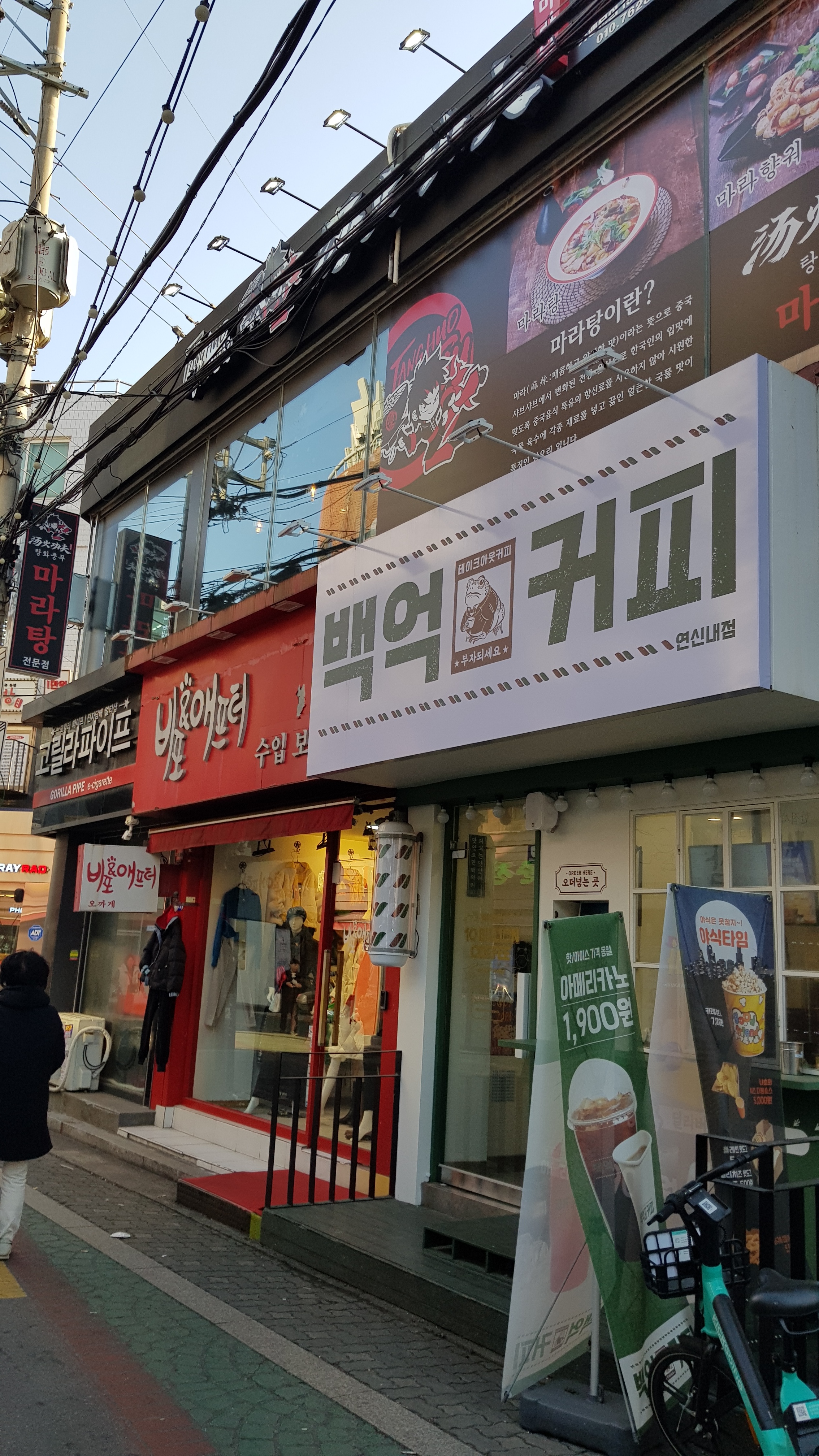 2번째 이미지