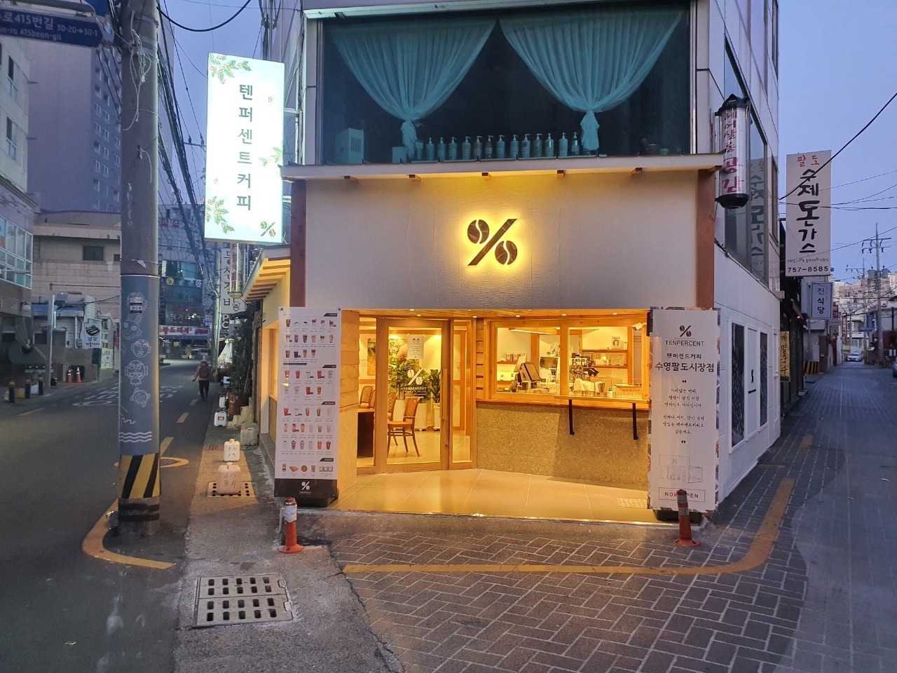 텐퍼센트커피 수영팔도시장점