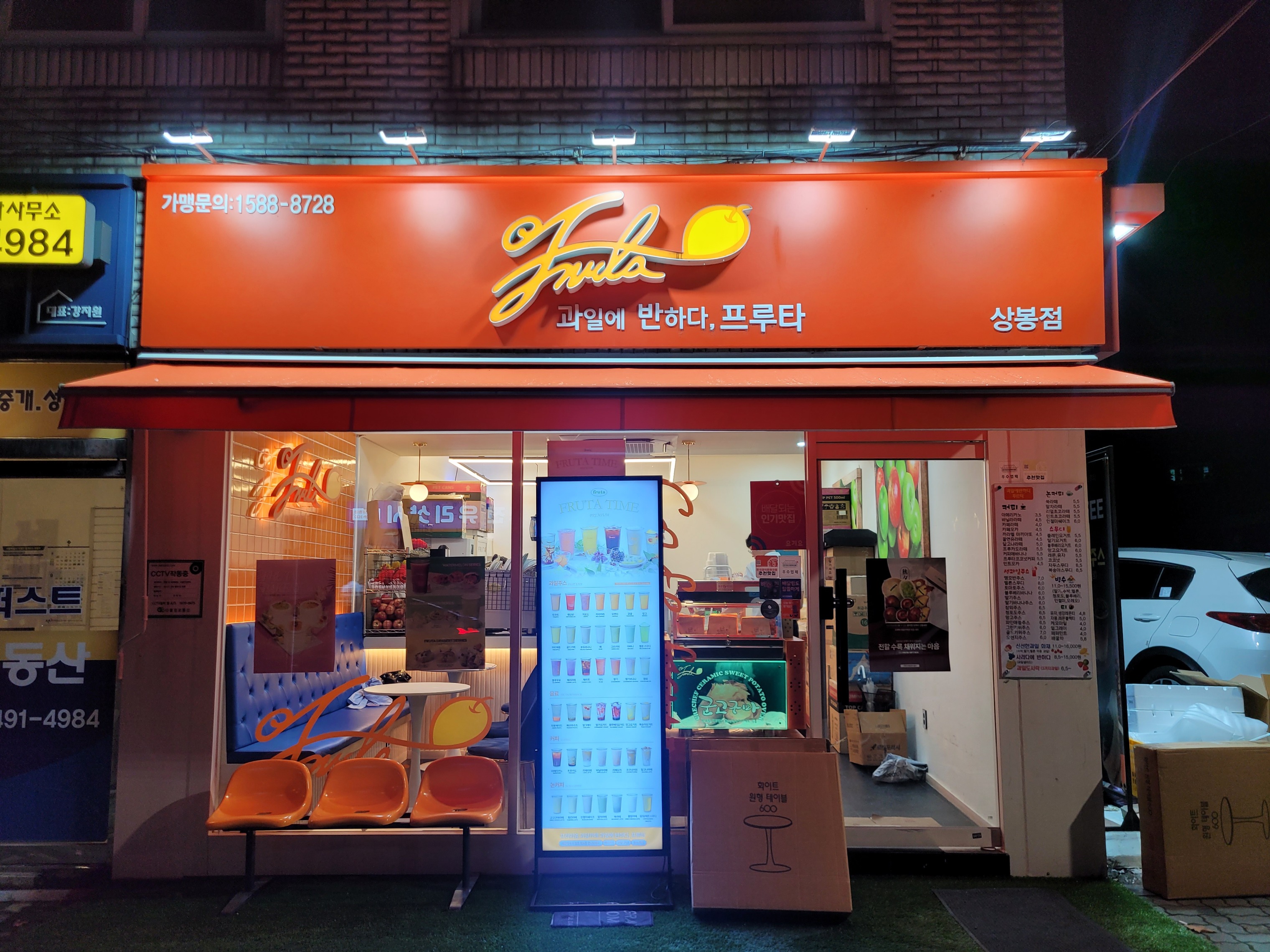 매장 이미지