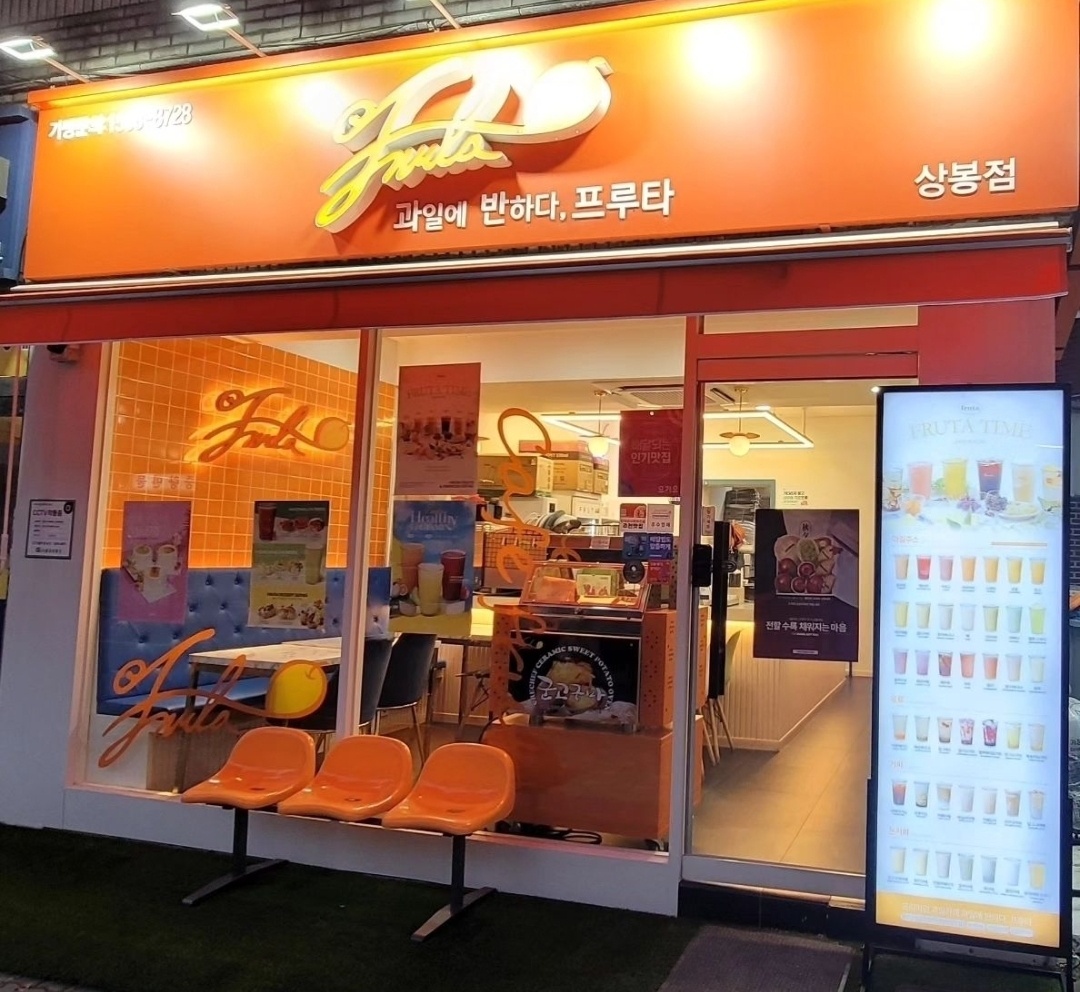 2번째 이미지
