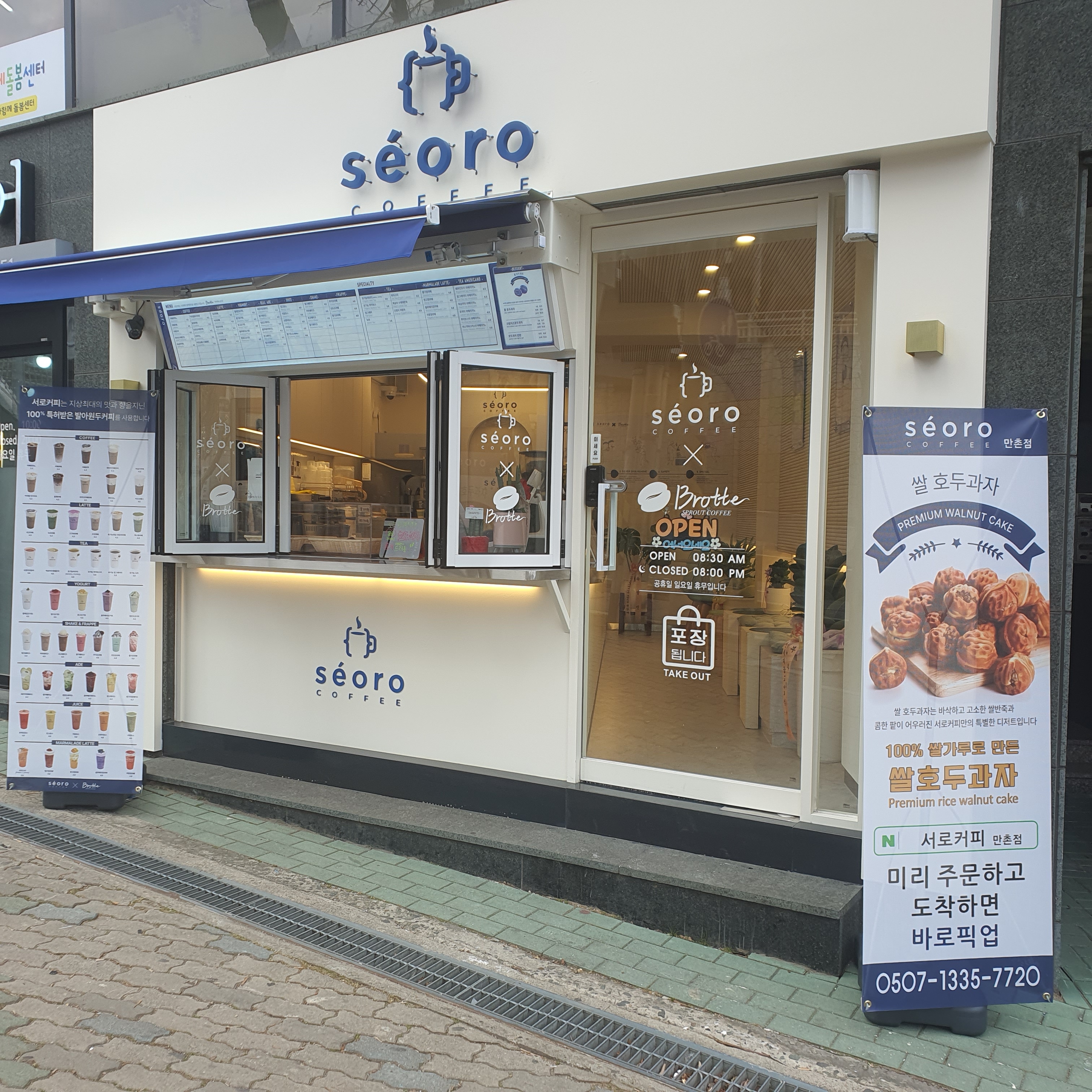 3번째 이미지