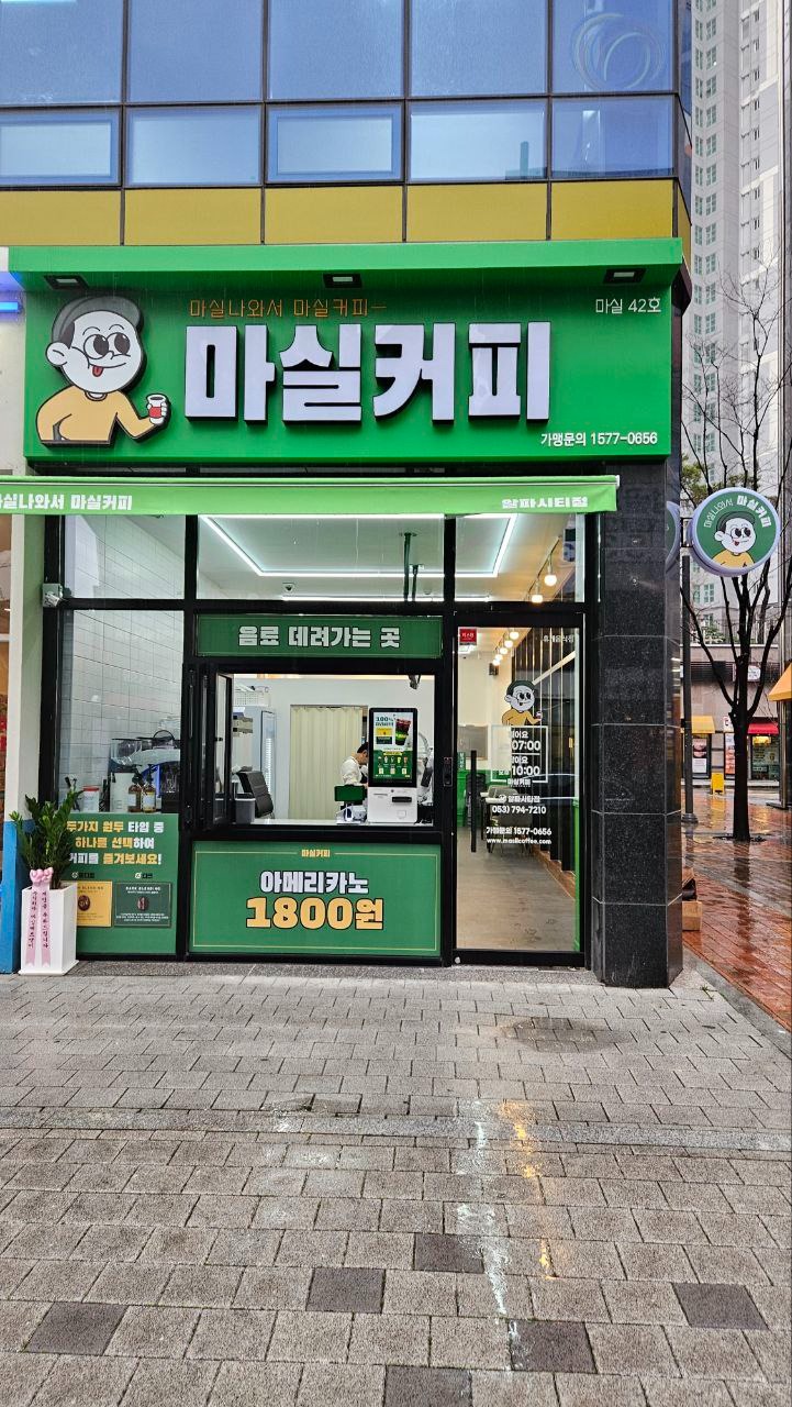 2번째 이미지