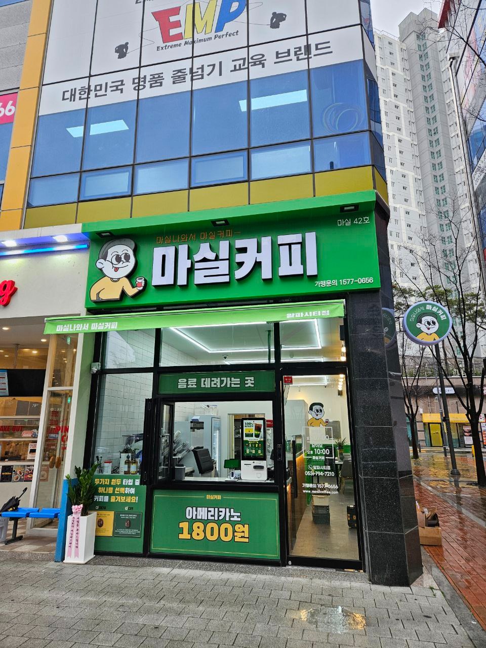 3번째 이미지