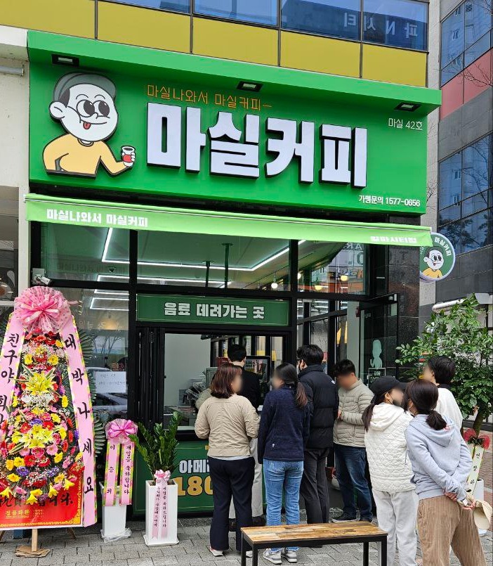 4번째 이미지