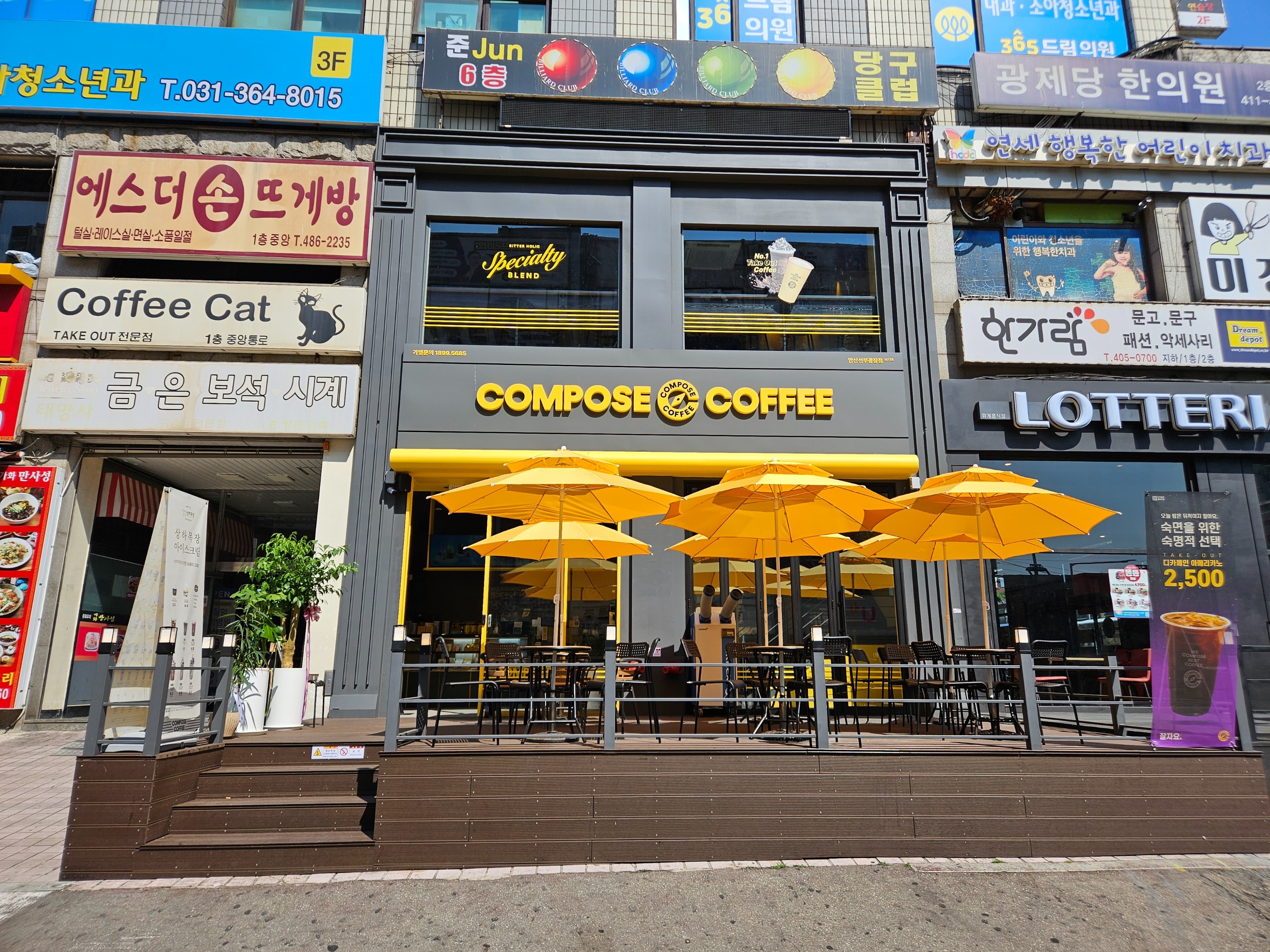 2번째 이미지