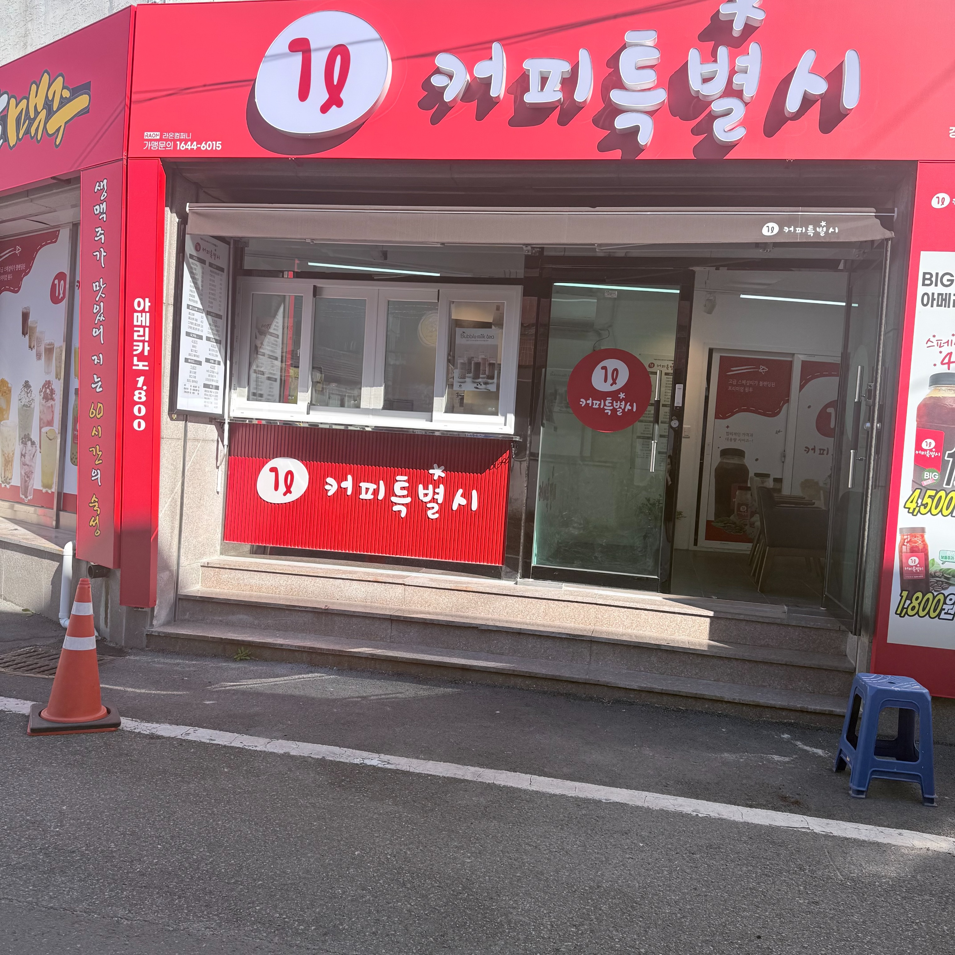 매장 이미지