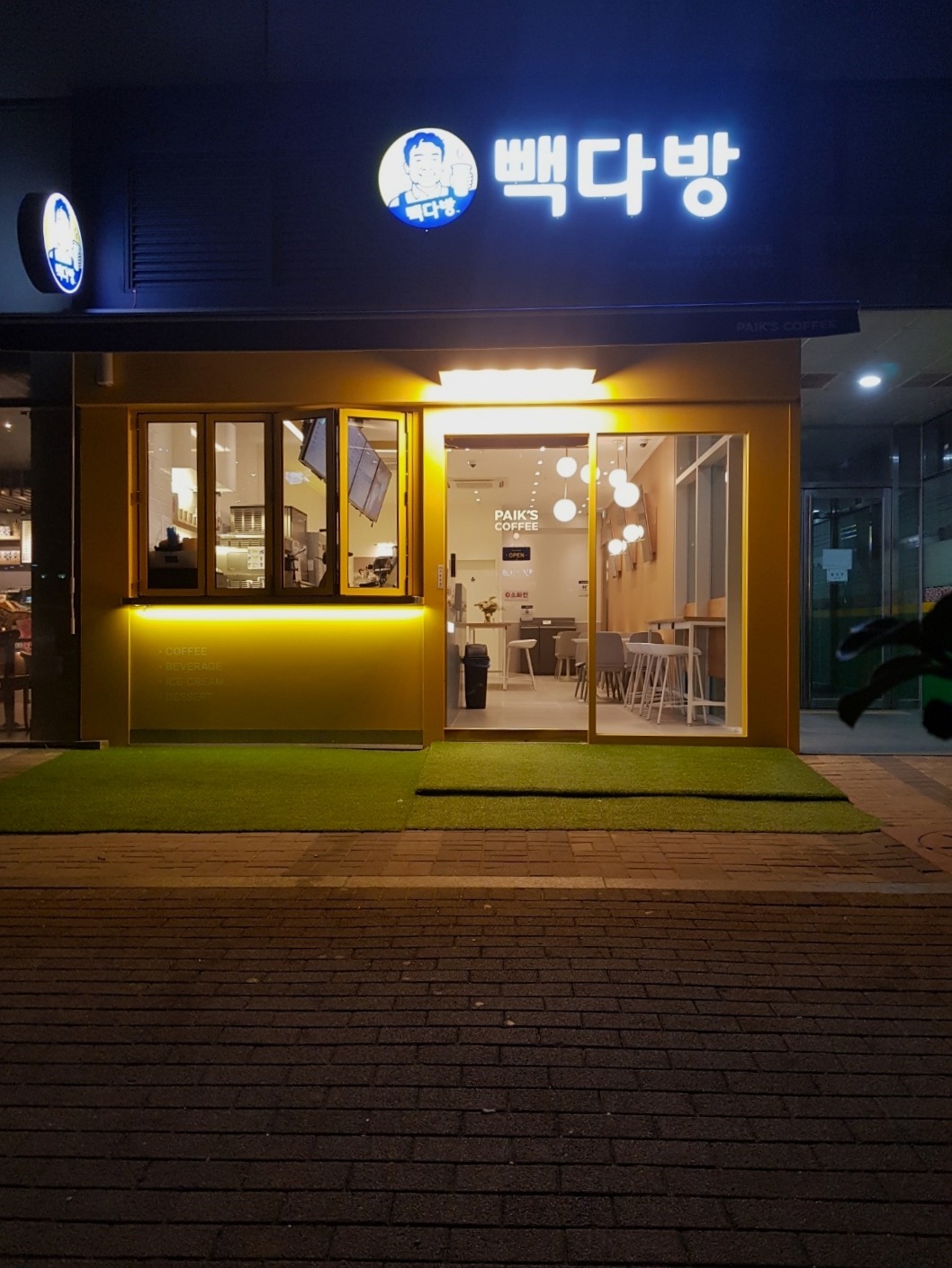 2번째 이미지