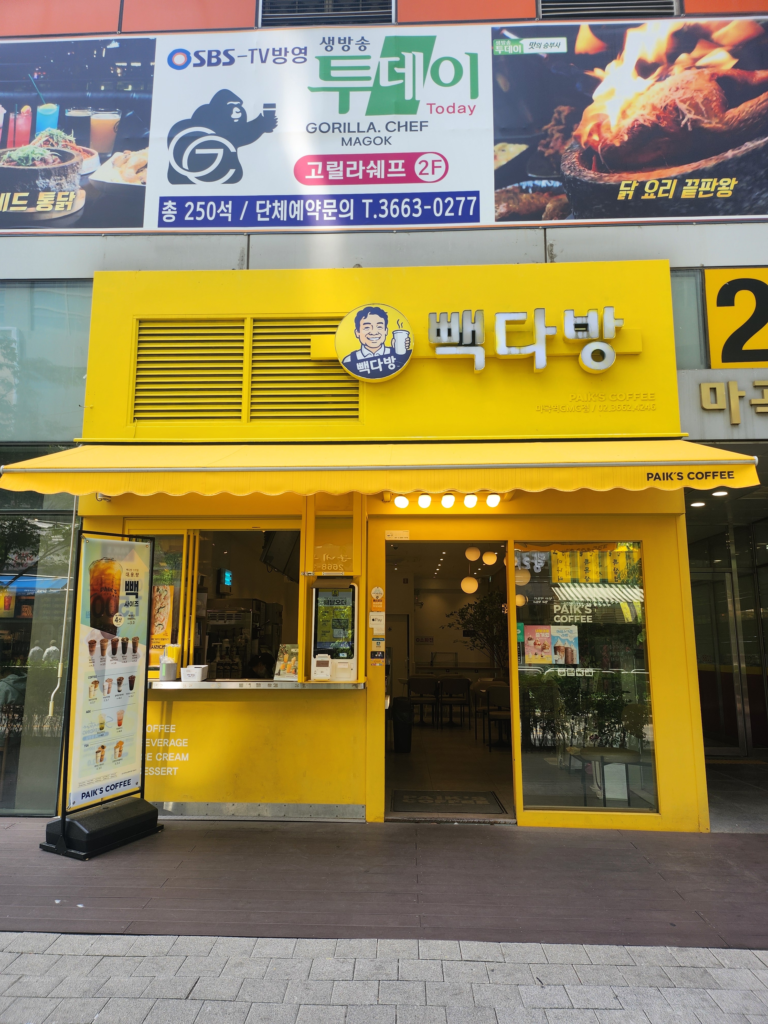 3번째 이미지