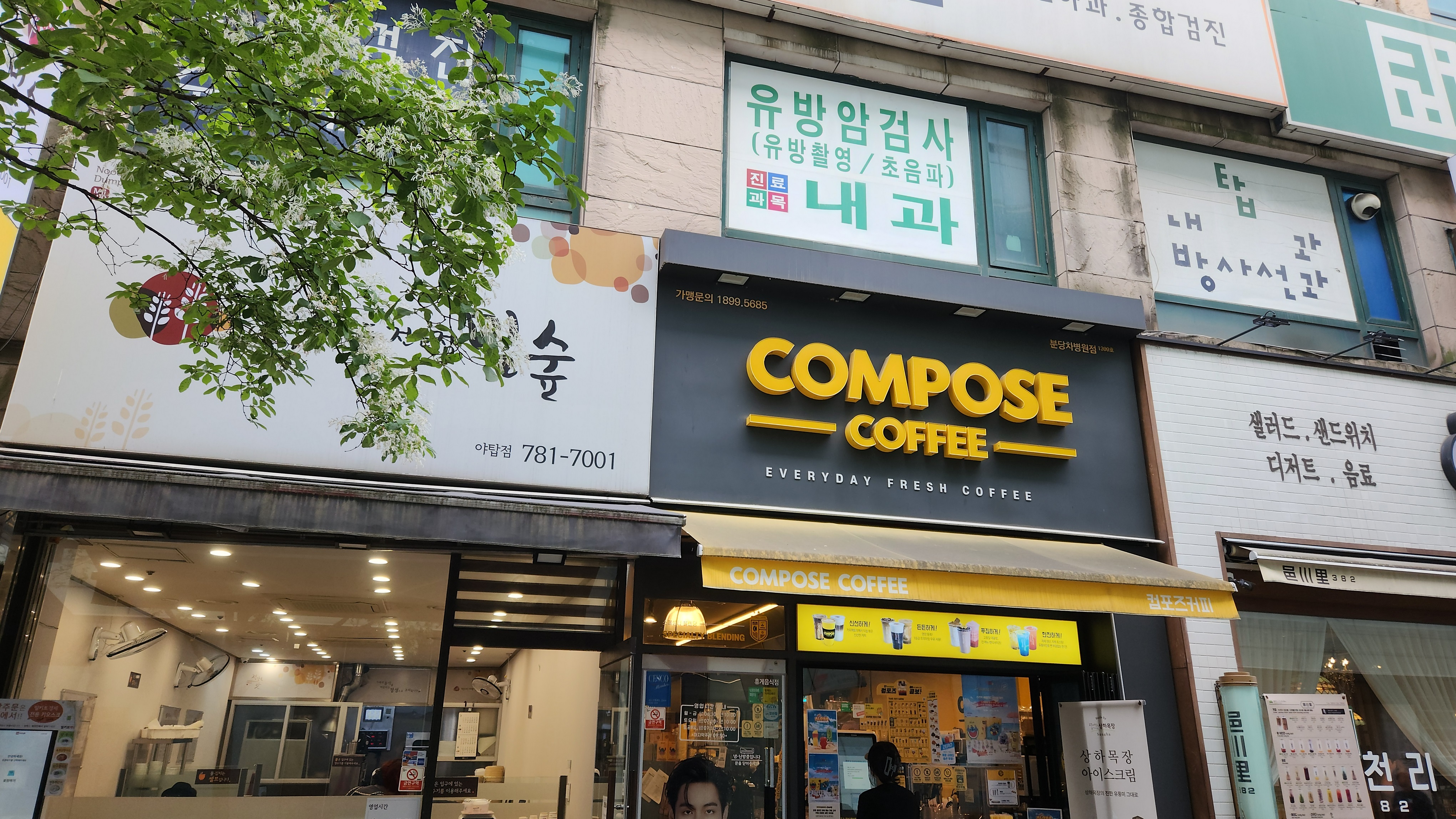 3번째 이미지