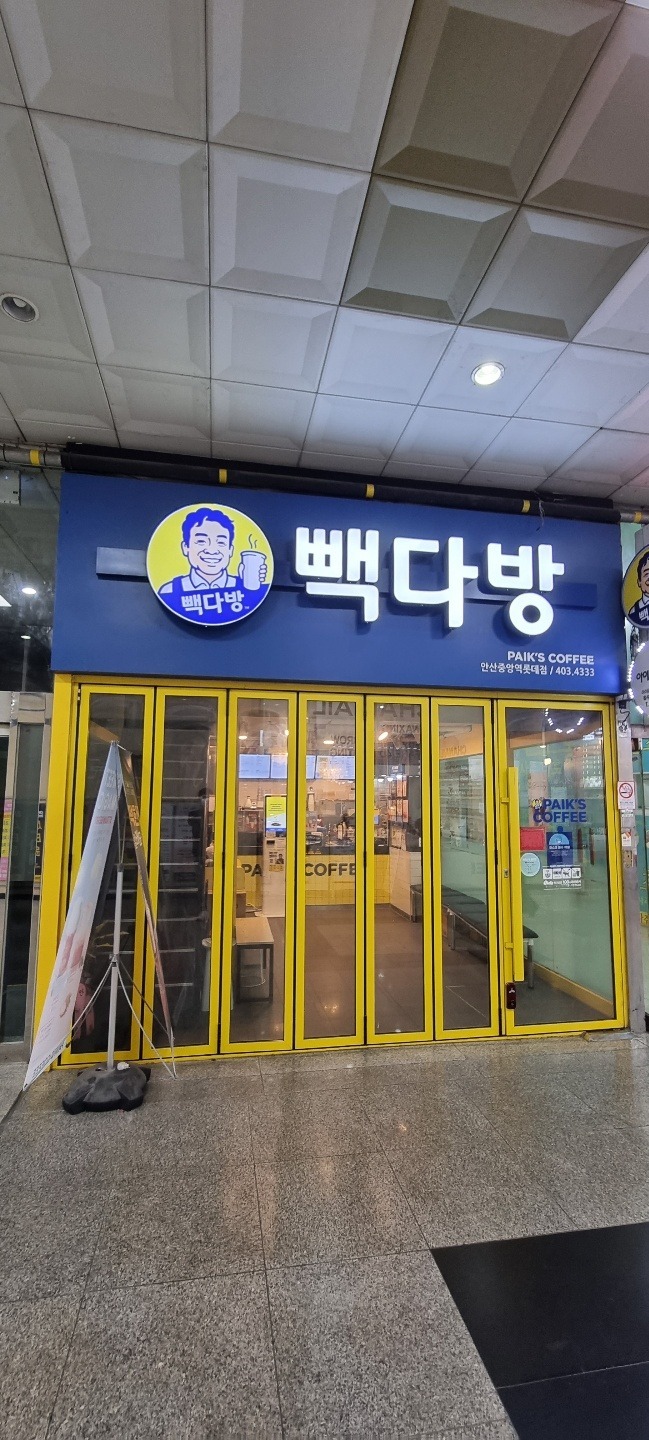 매장 이미지
