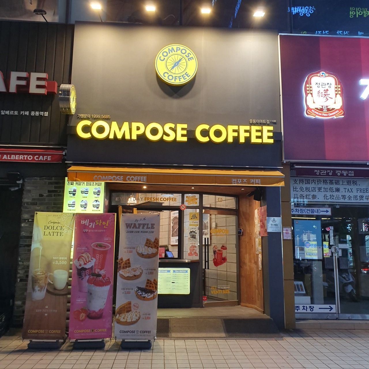 매장 이미지