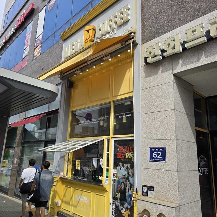 매장 이미지
