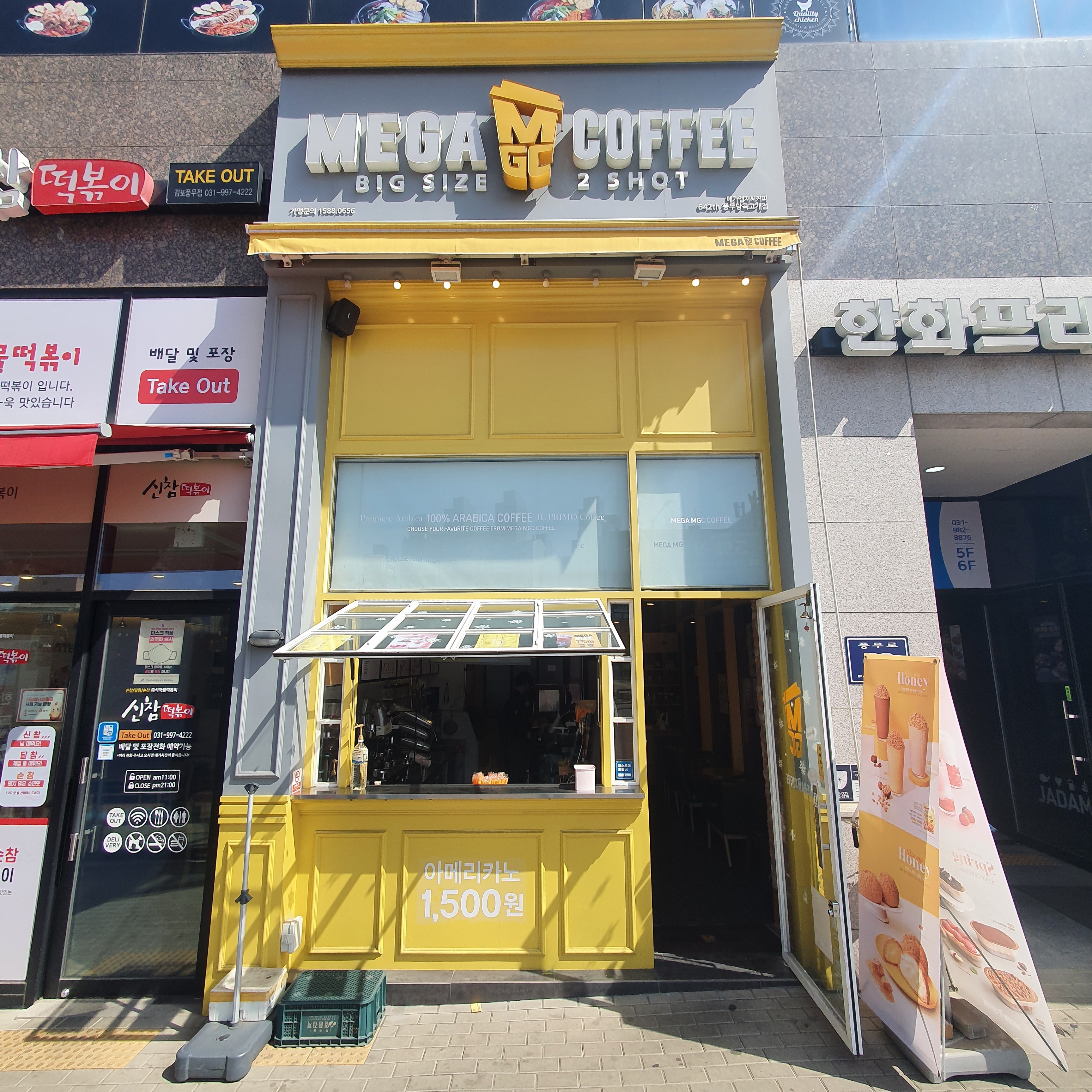 4번째 이미지