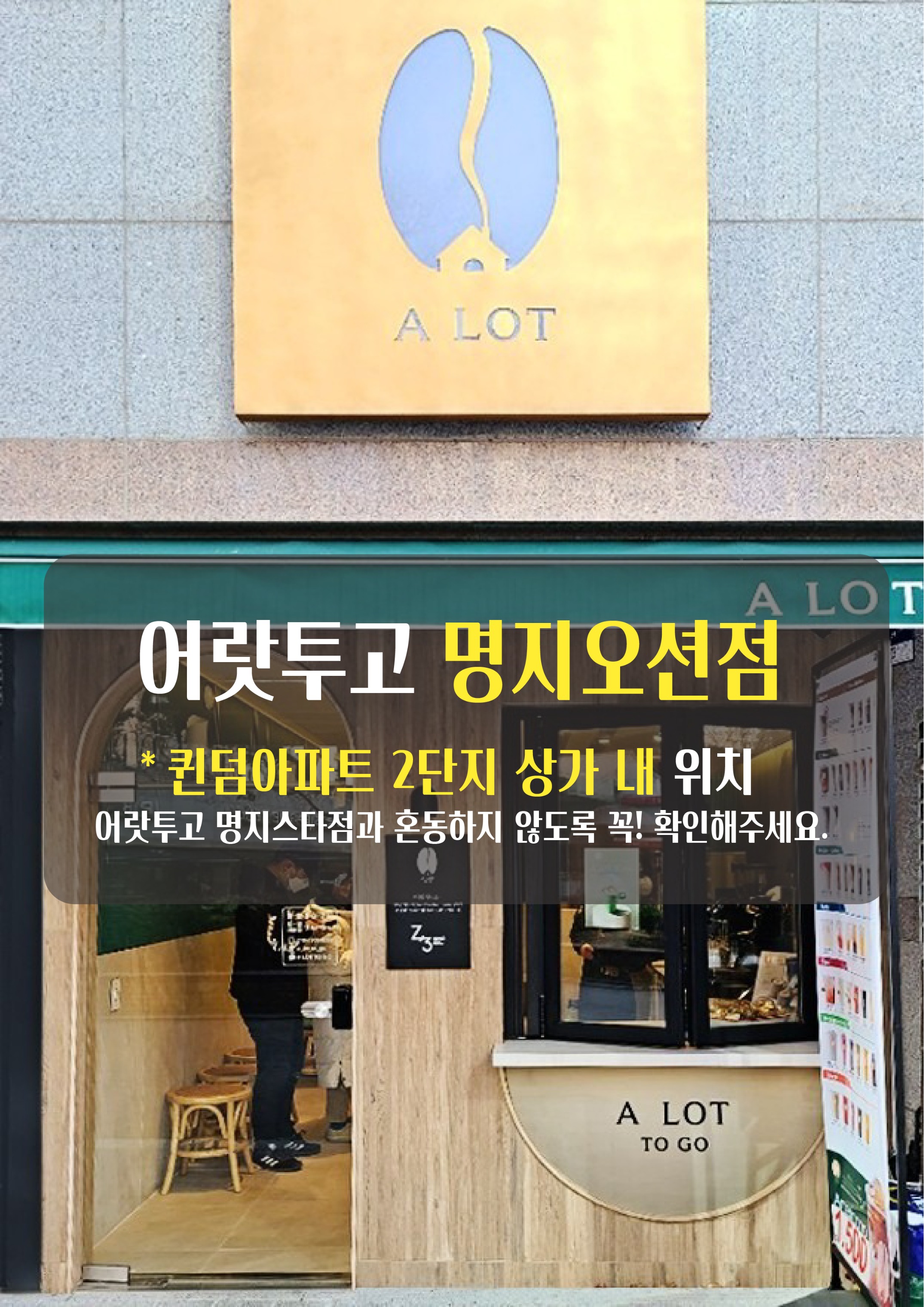매장 이미지