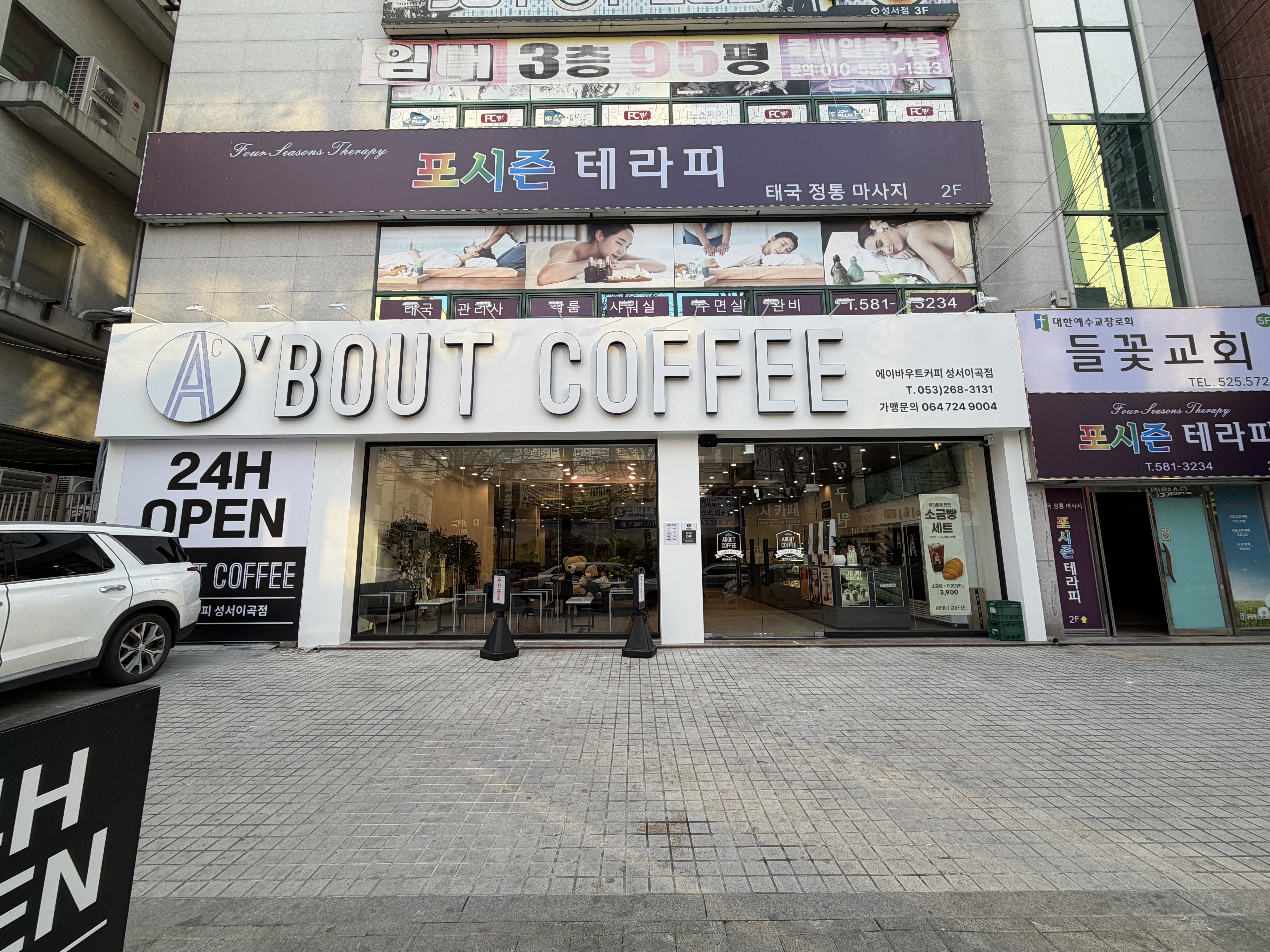 3번째 이미지