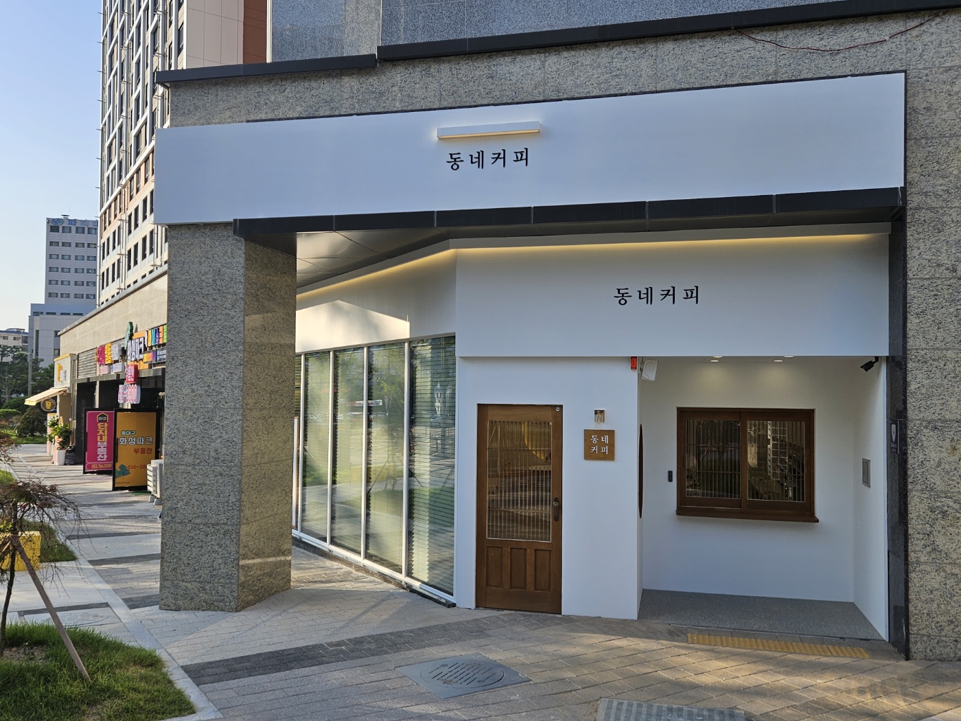 2번째 이미지