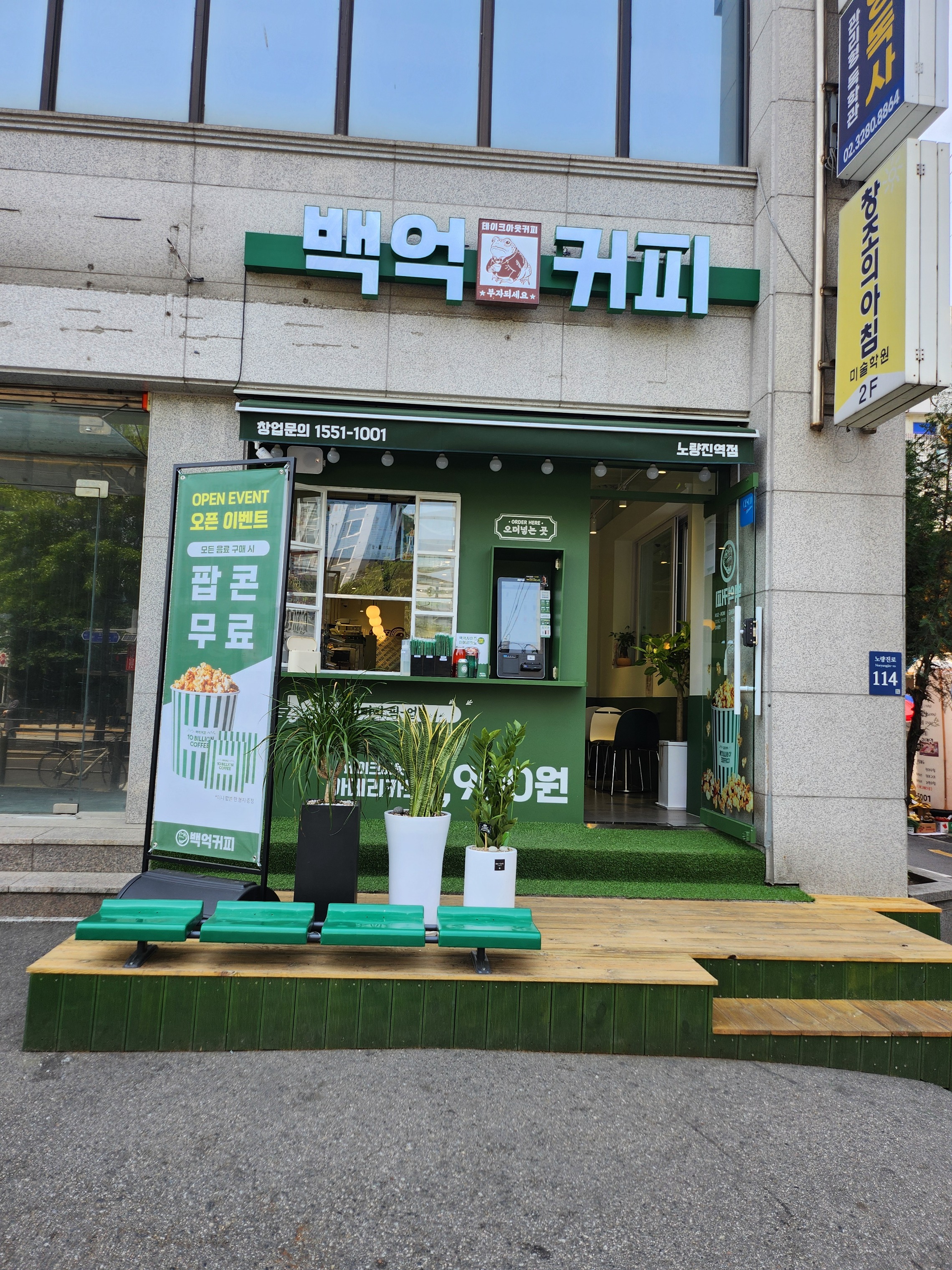 매장 이미지