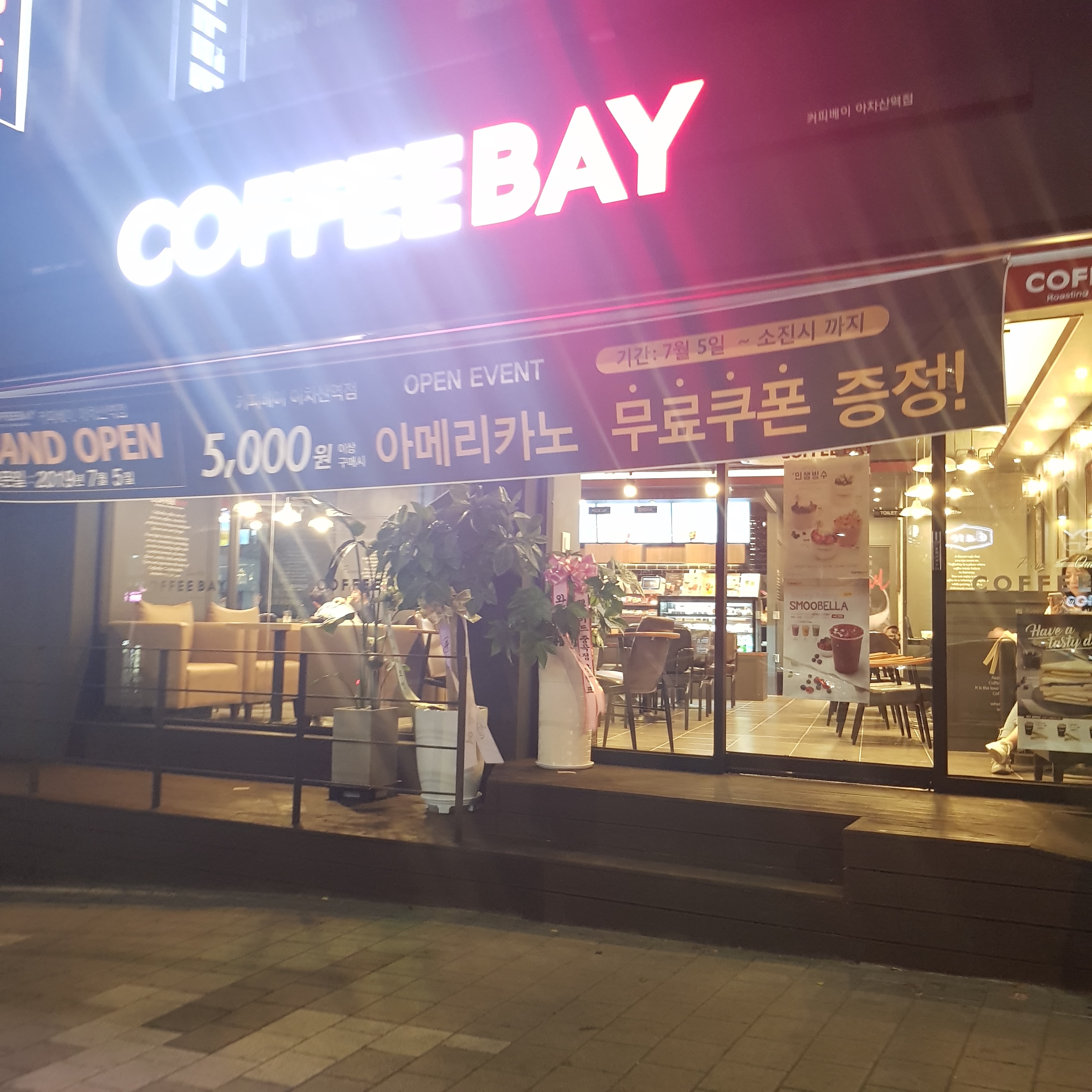 매장 이미지