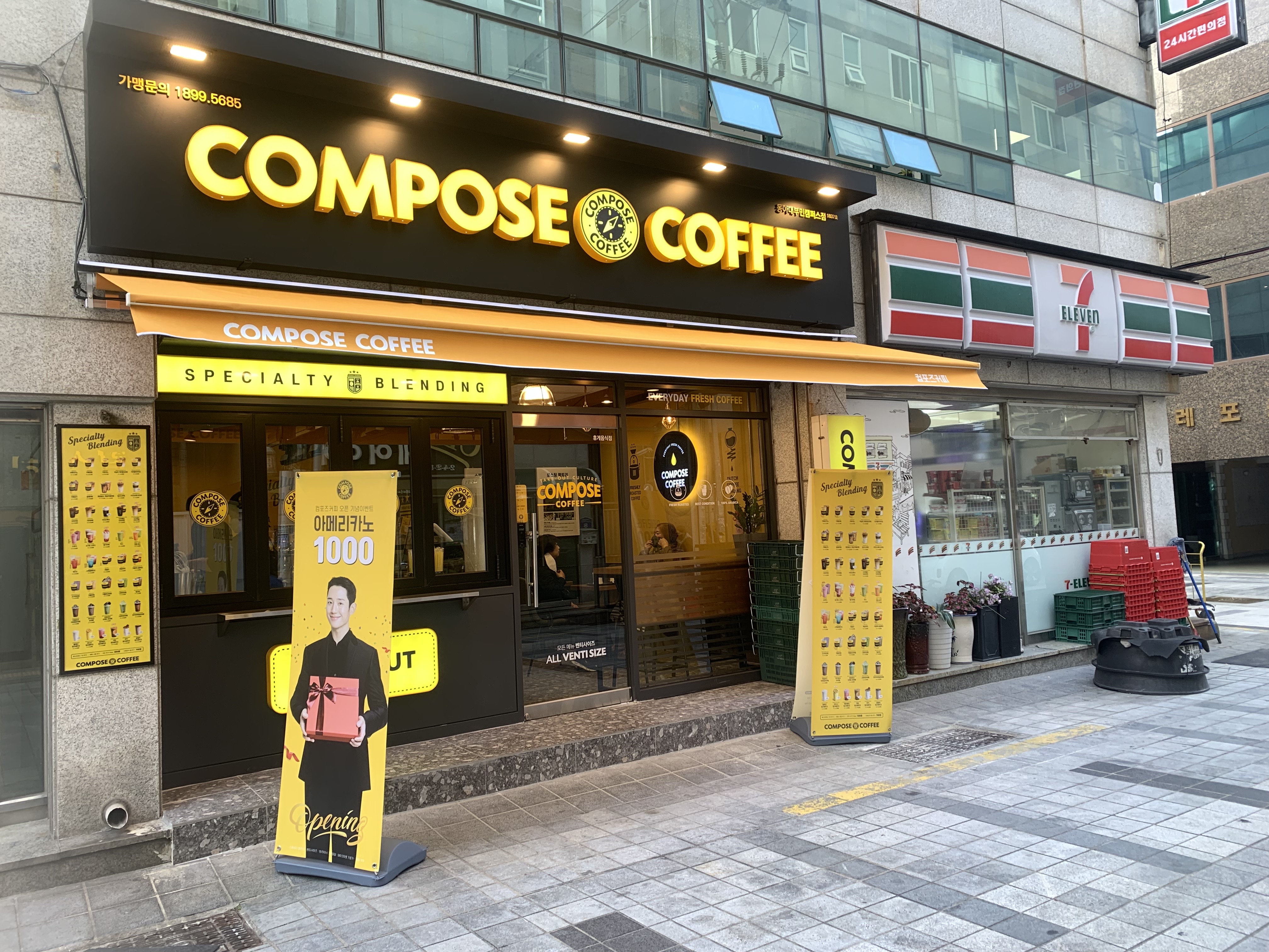 매장 이미지