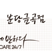 2번째 이미지