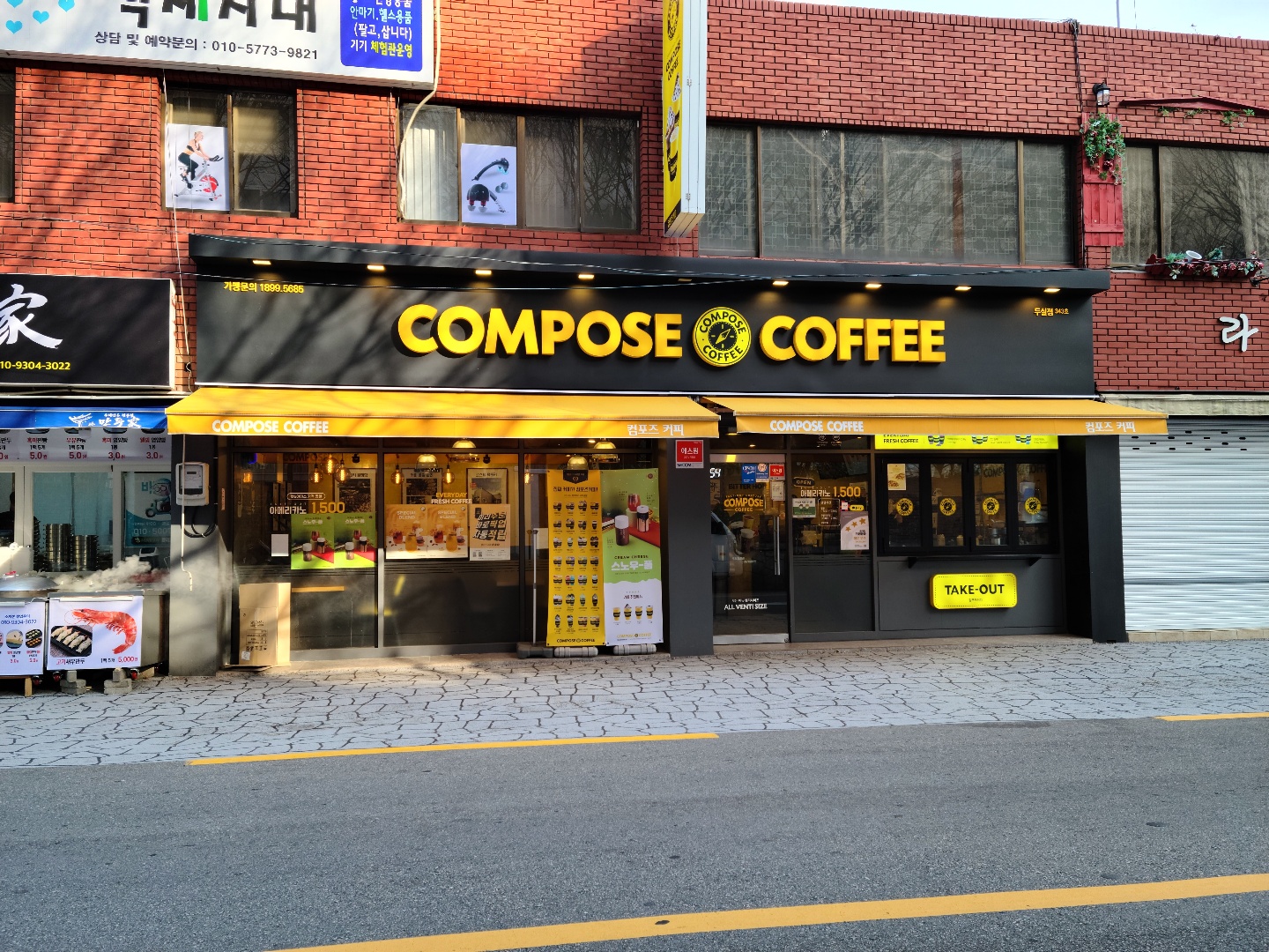 매장 이미지